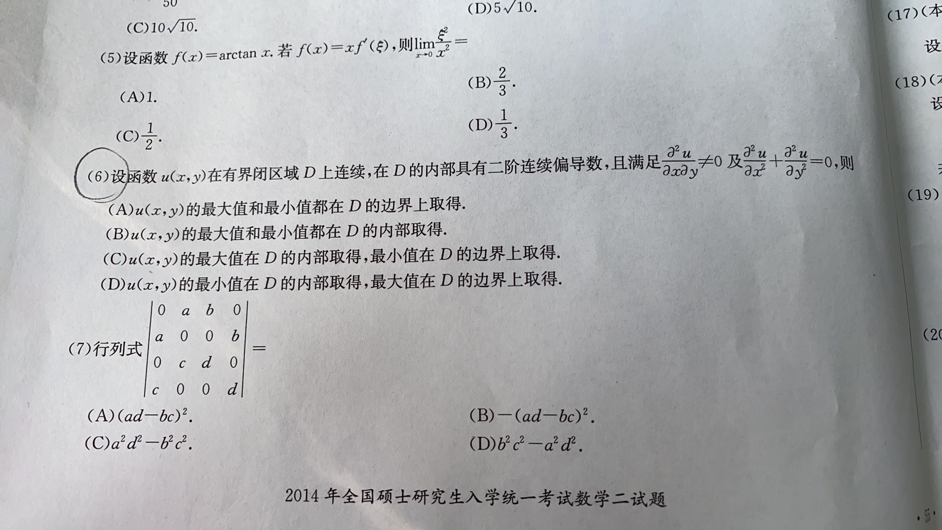 '></div><hr><h3>老师回复问题</h3>如下：<br><div><img class=