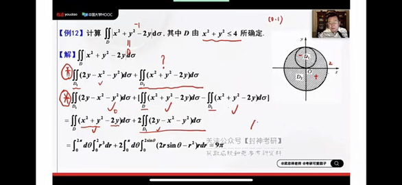 '></div><hr><h3>老师回复问题</h3>你得知道极坐标的意义，r是从原点出发到边界<br><div><img class=