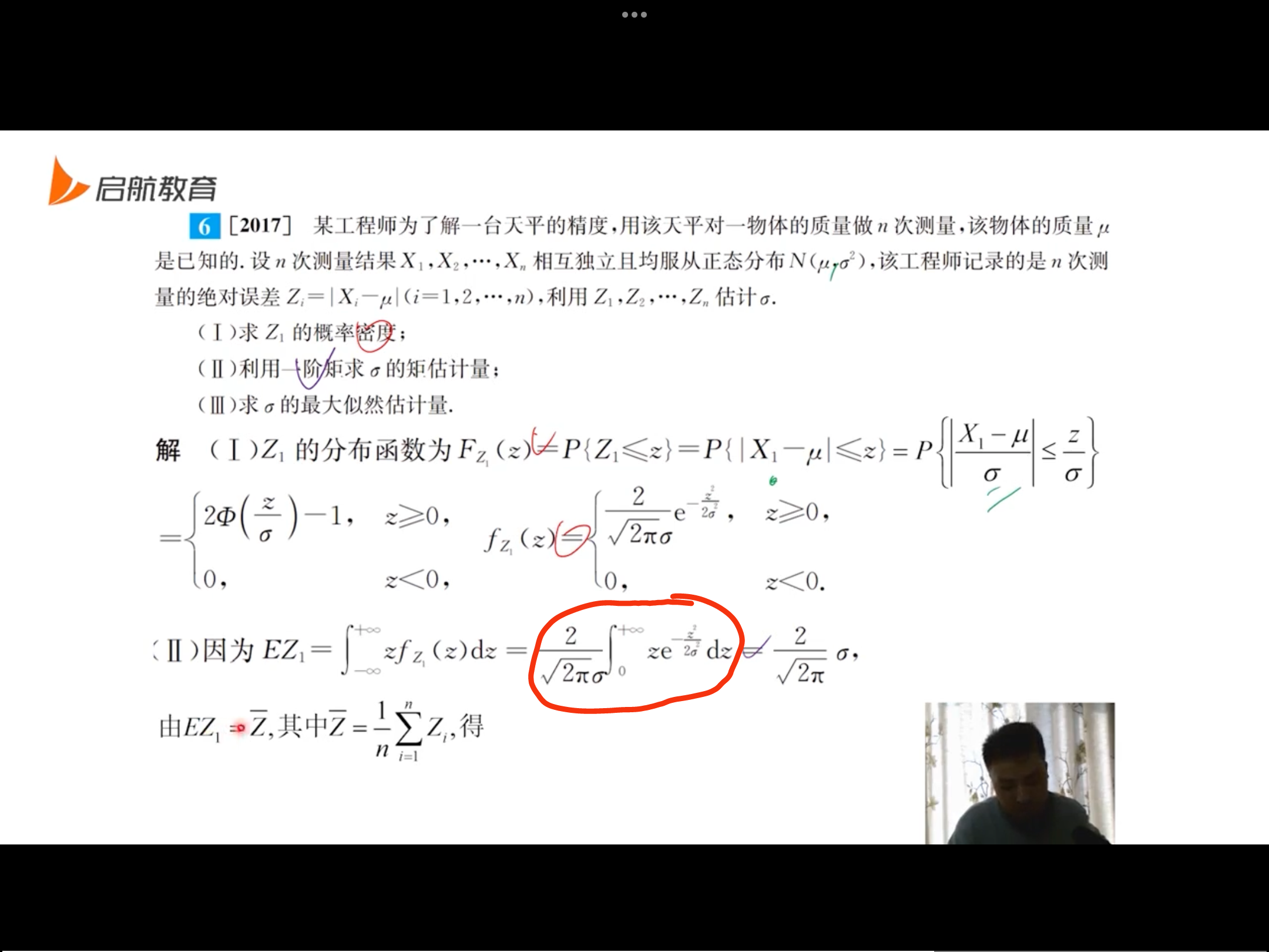 '></div><hr><h3>老师回复问题</h3>同学，如图<br><div><img class=