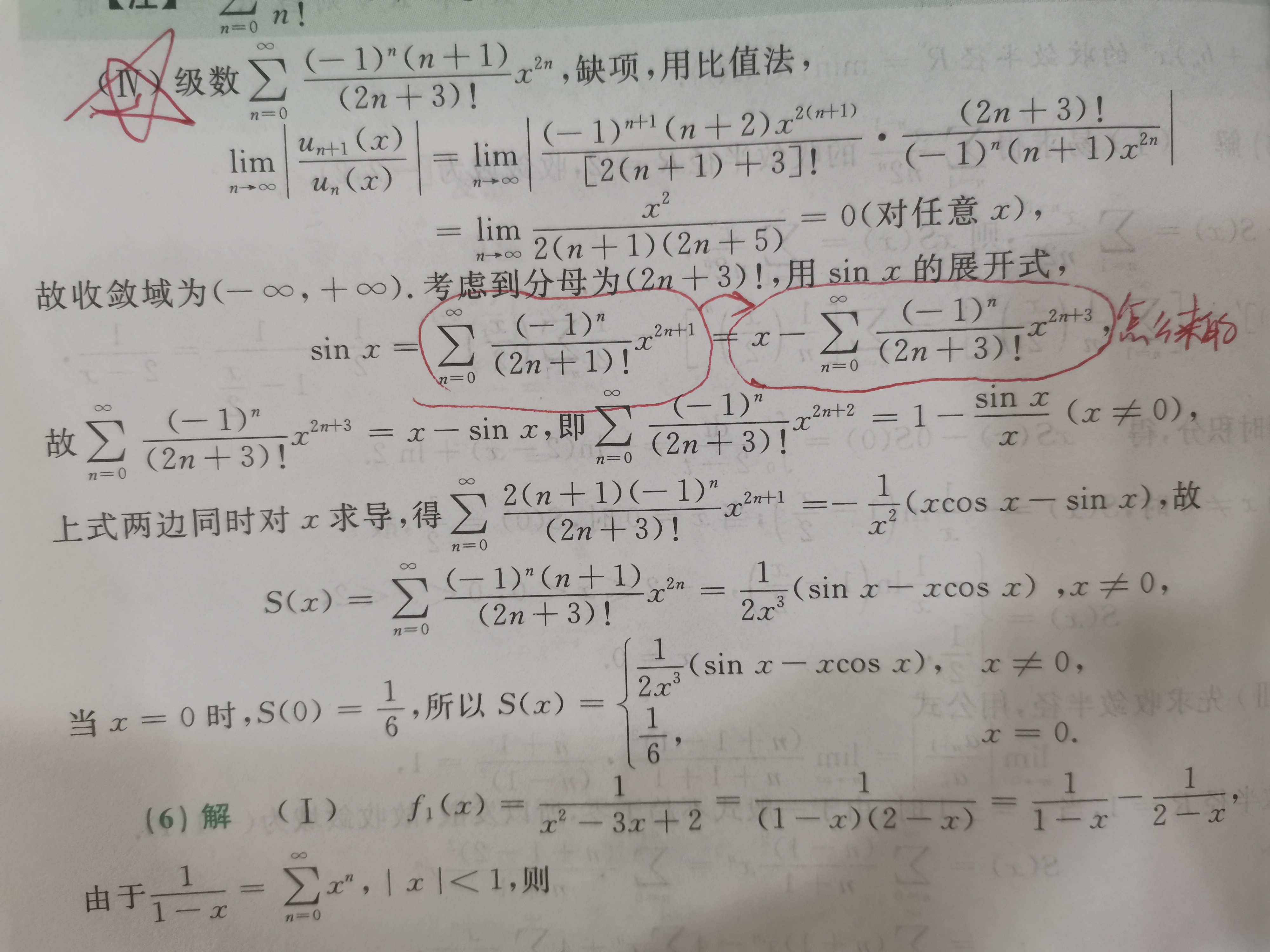 '></div><hr><h3>老师回复问题</h3>同学，如图<br><div><img class=