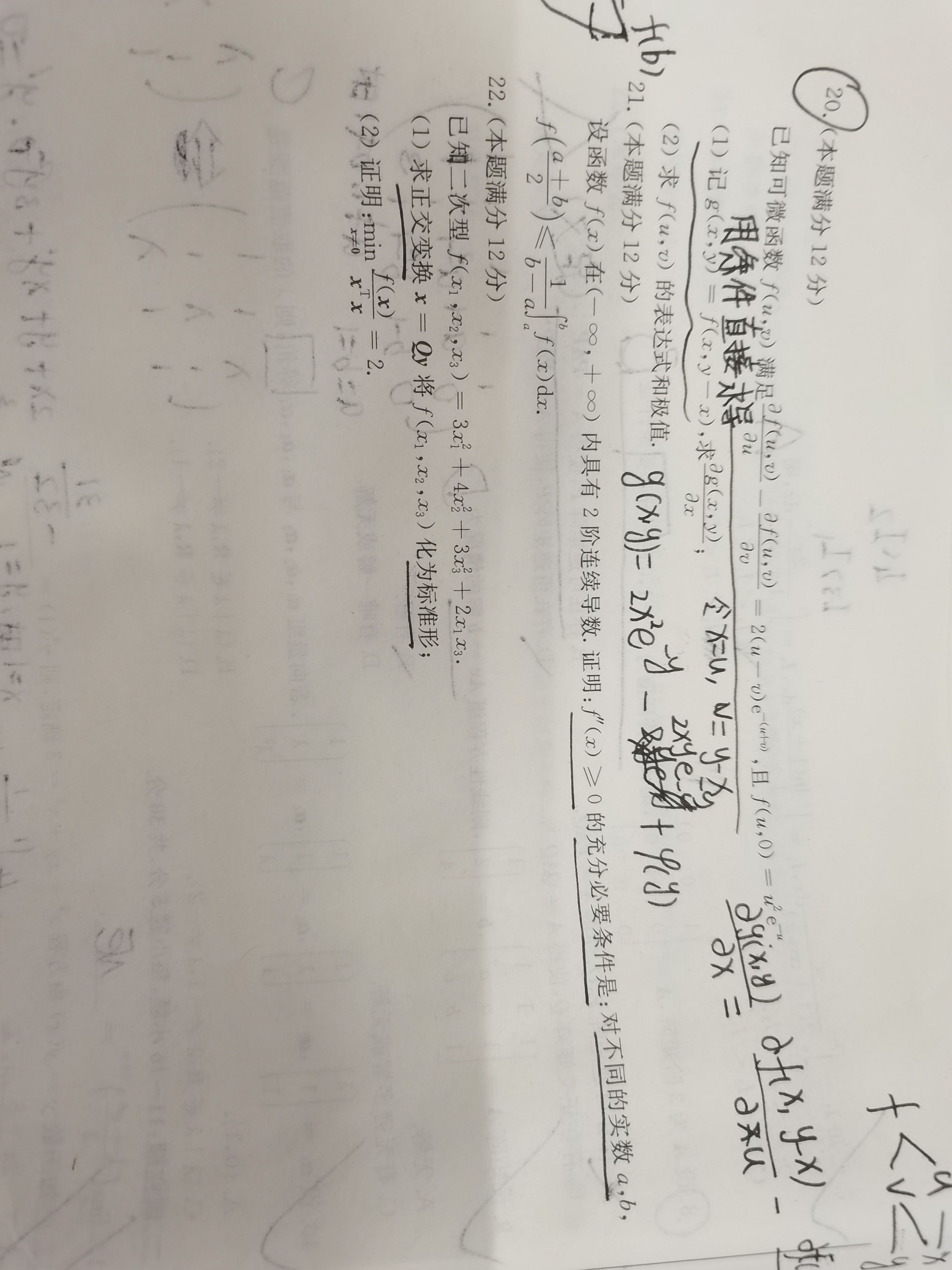 '></div><hr><h3>老师回复问题</h3>同学 如图<br><div><img class=