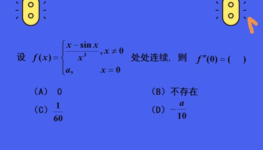'></div><hr><h3>老师回复问题</h3> <br><div><img class=