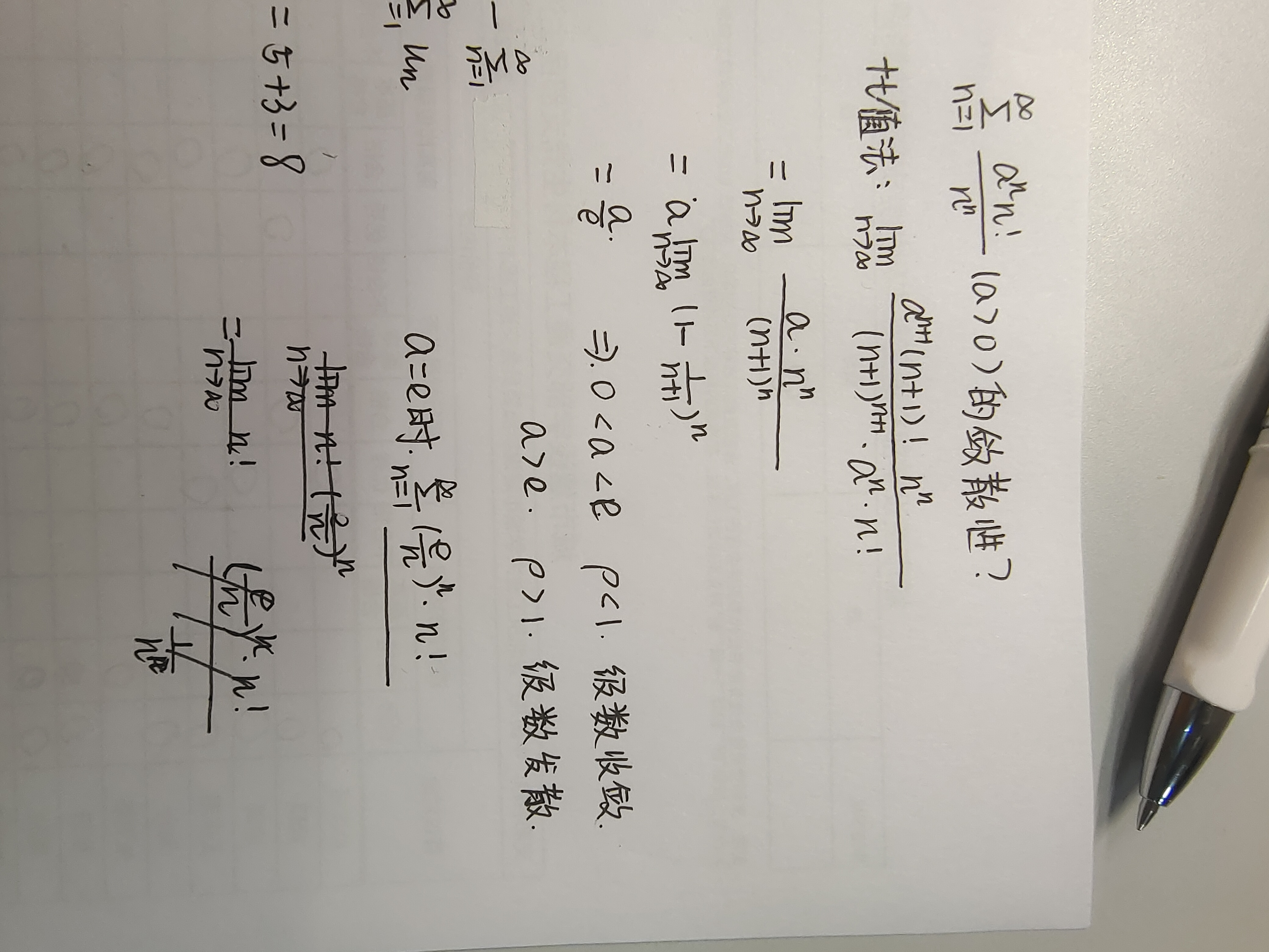 '></div><hr><h3>老师回复问题</h3> <br><div><img class=