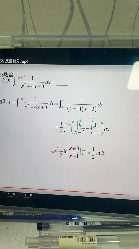 '></div><hr><h3>老师回复问题</h3>同学,如图<br><div><img class=