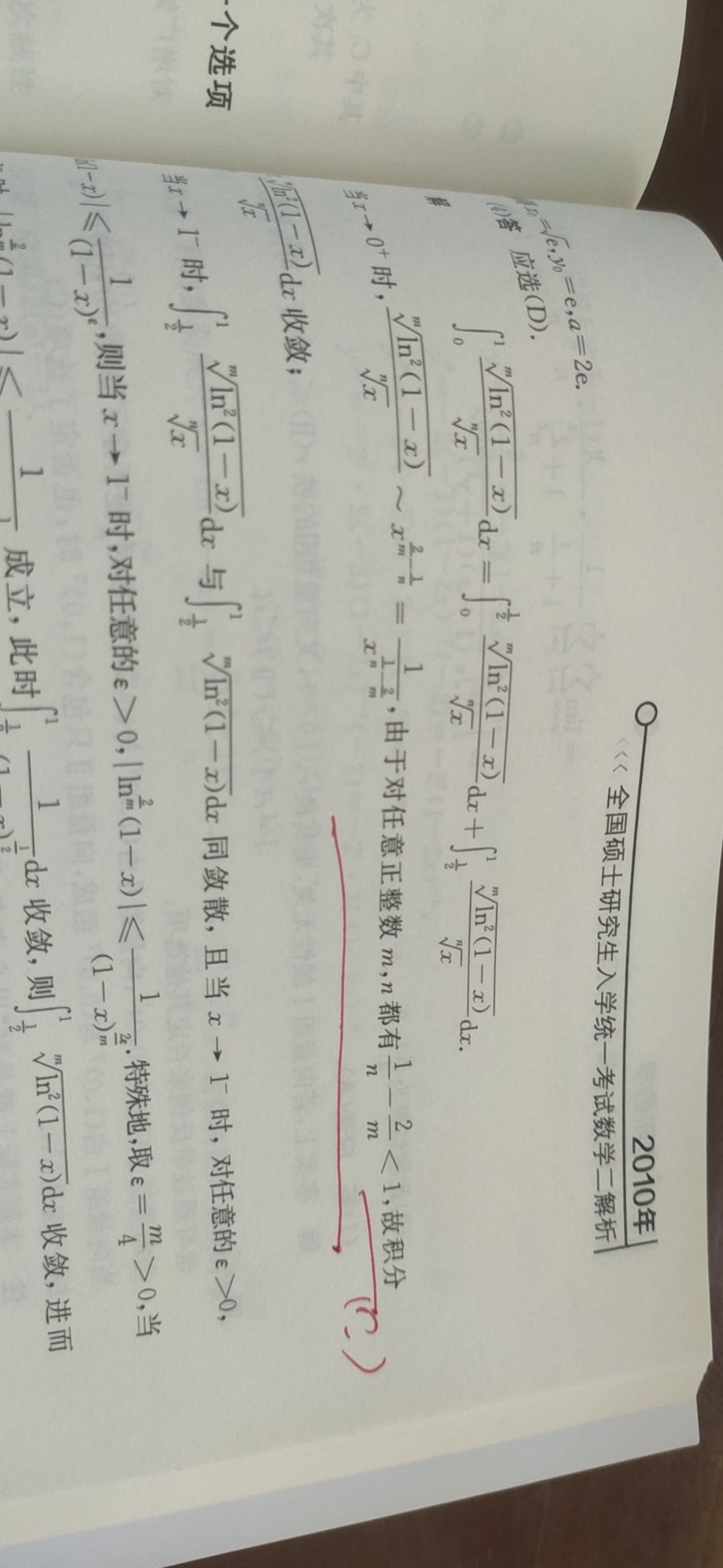 '></div><hr><h3>老师回复问题</h3> <br><div><img class=