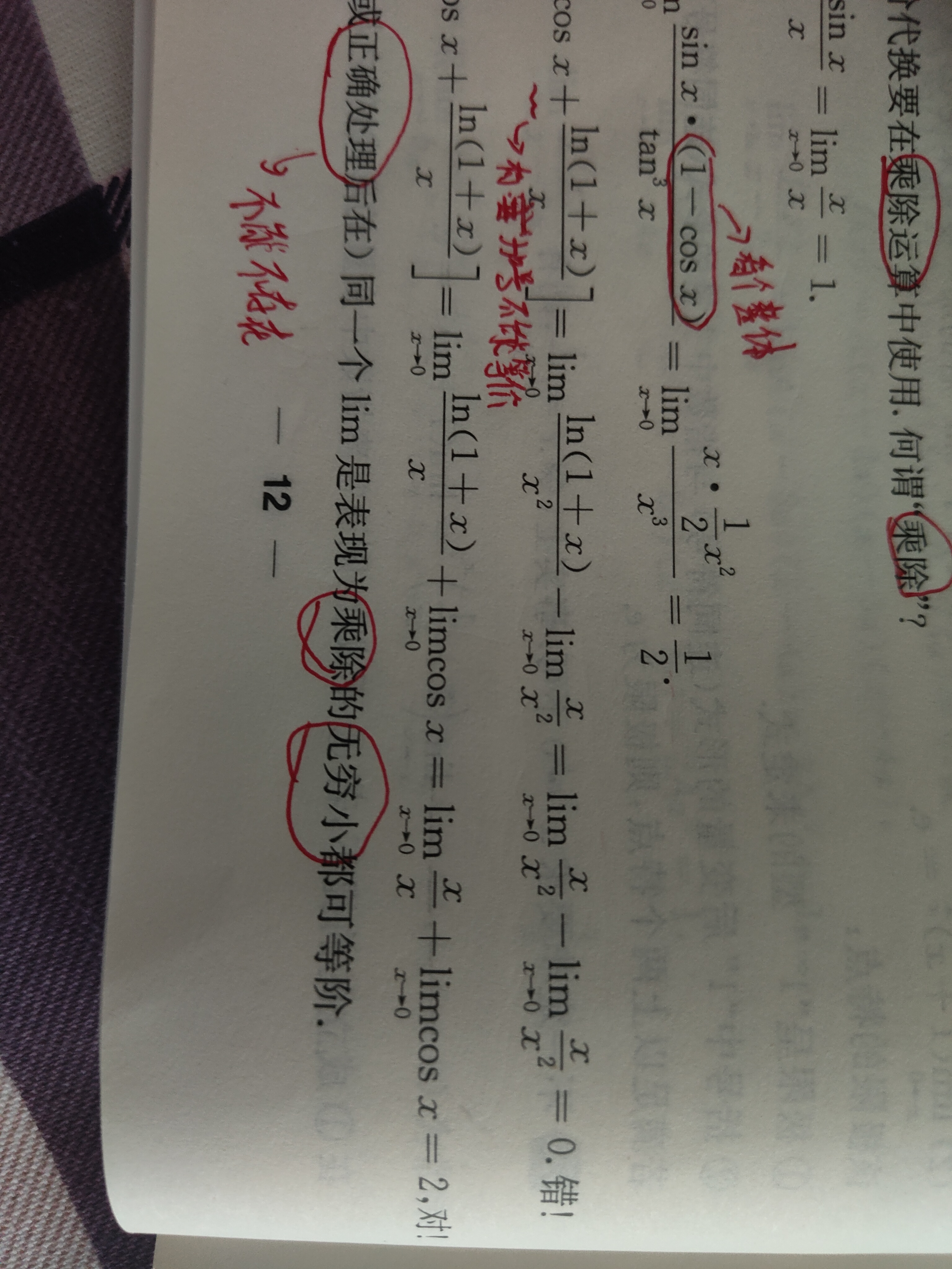 '></div><hr><h3>老师回复问题</h3>计算
<br><div><img class=