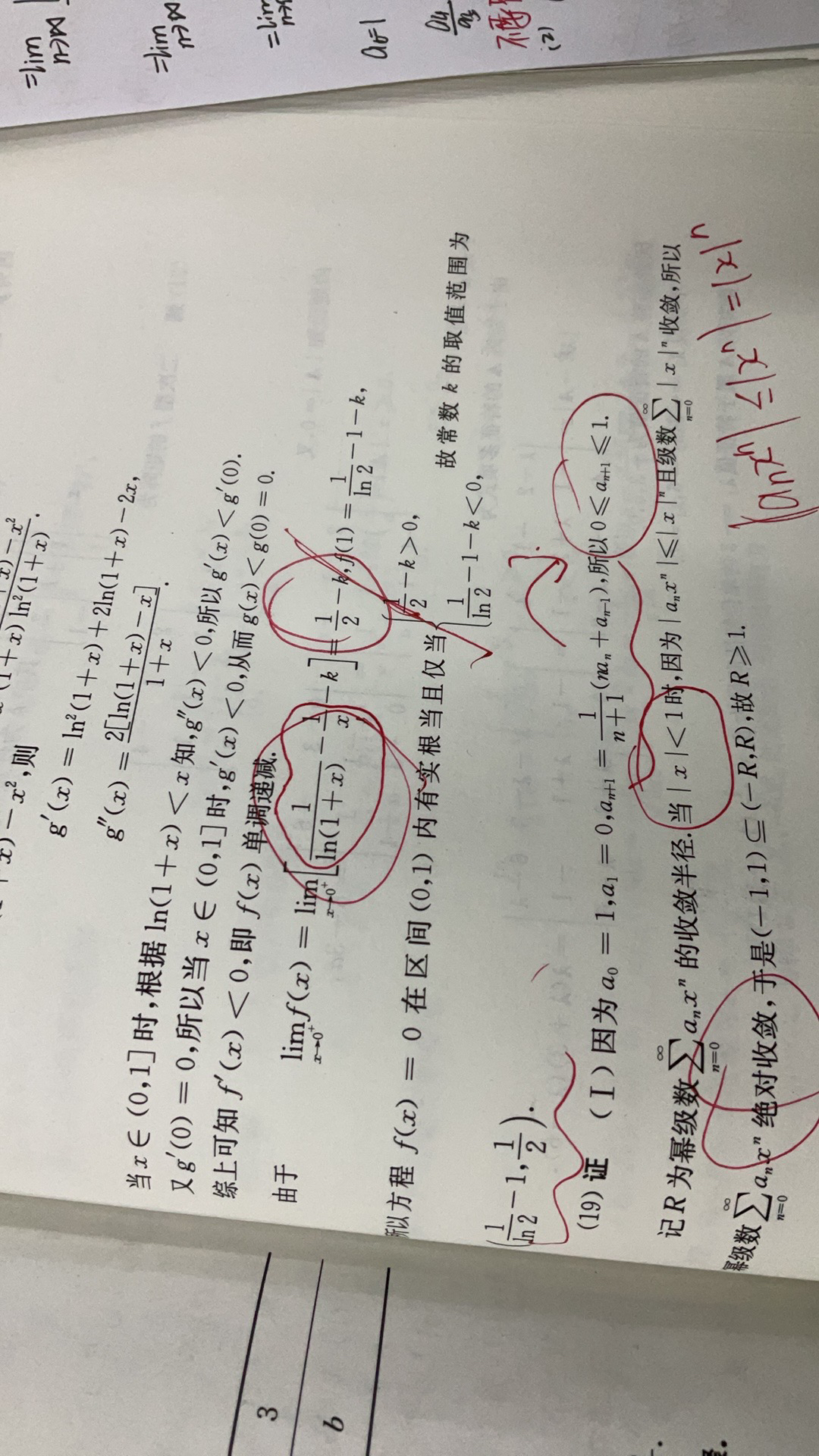 '></div><hr><h3>老师回复问题</h3>同学，如图<br><div><img class=