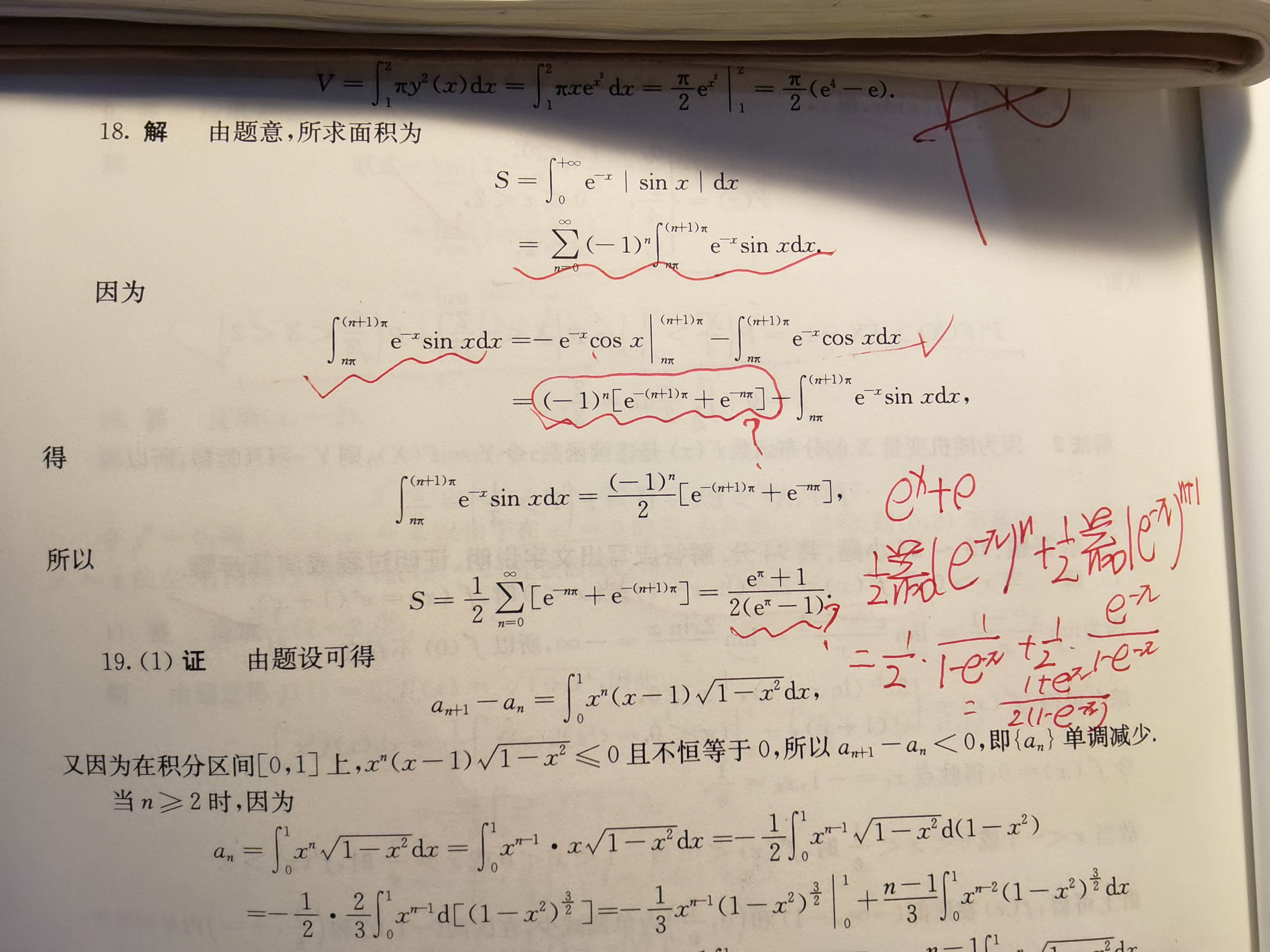 '></div><hr><h3>老师回复问题</h3>
<br><div><img class=