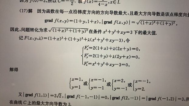 '></div><hr><h3>老师回复问题</h3> <br><div><img class=