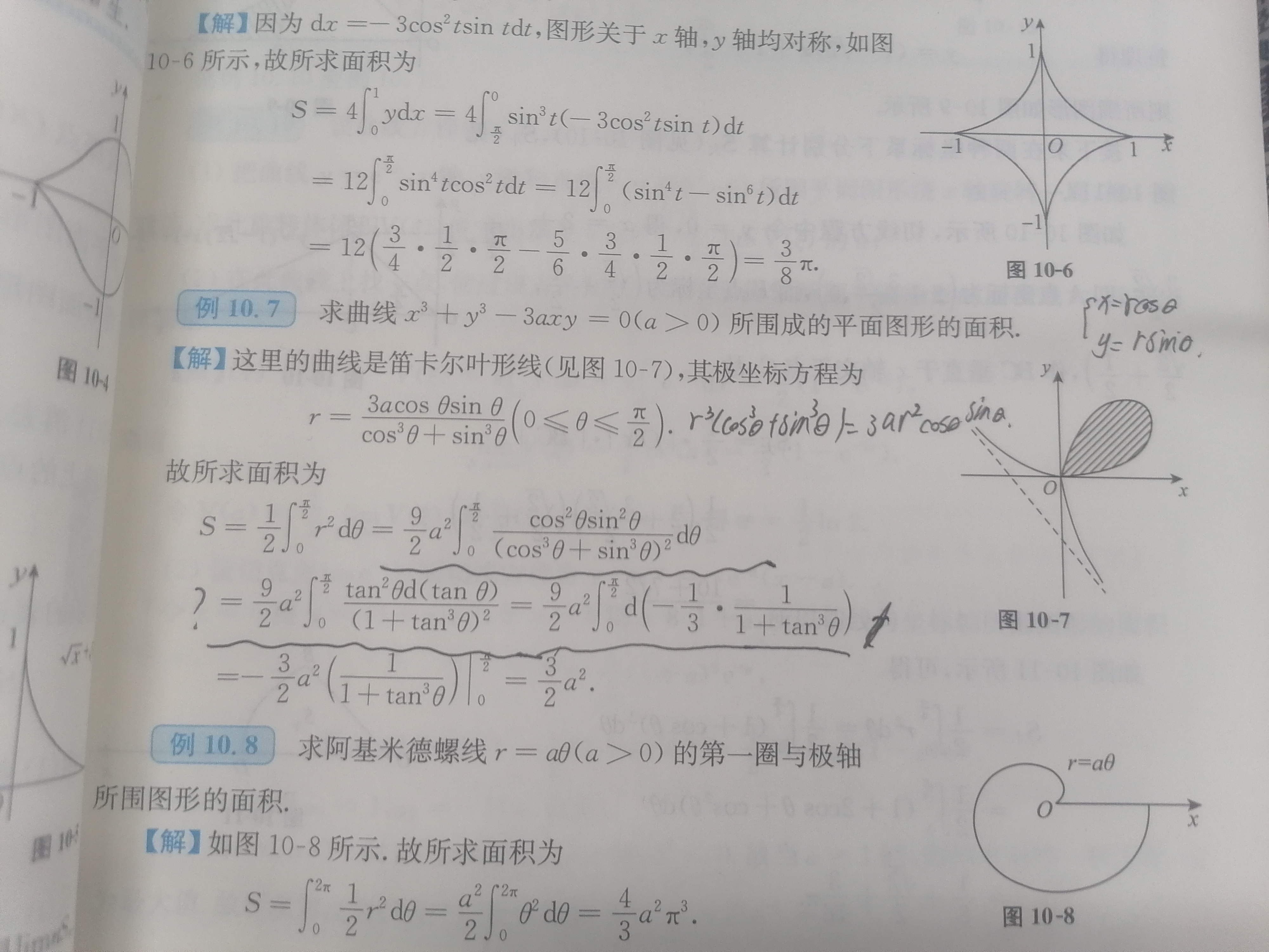 '></div><hr><h3>老师回复问题</h3> <br><div><img class=