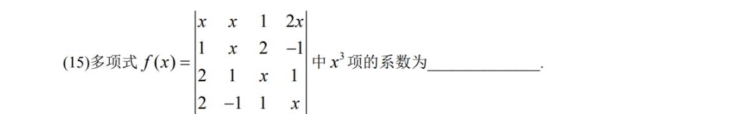 '></div><hr><h3>老师回复问题</h3>如下：<br><div><img class=