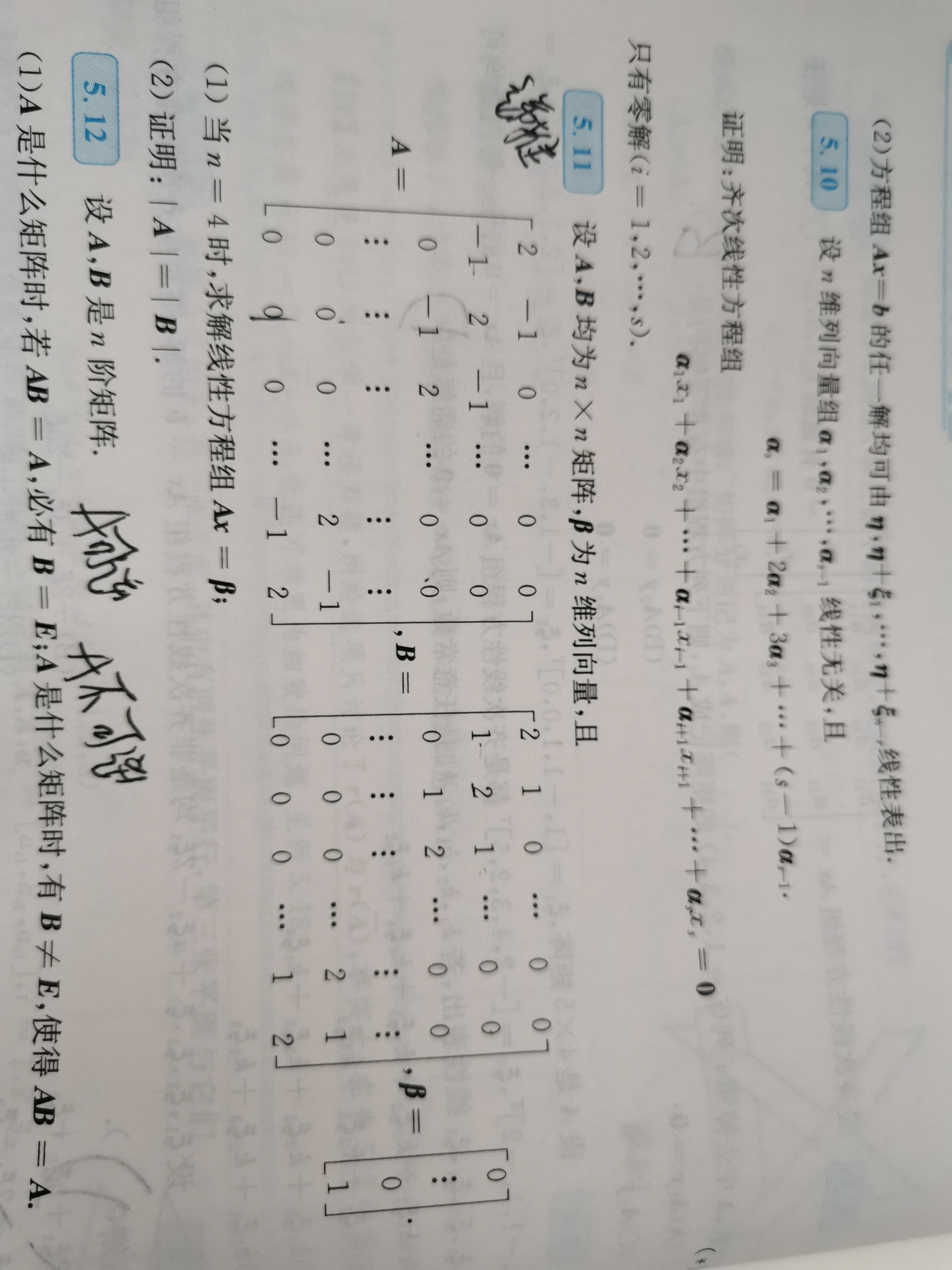 '></div><hr><h3>老师回复问题</h3> <br><div><img class=