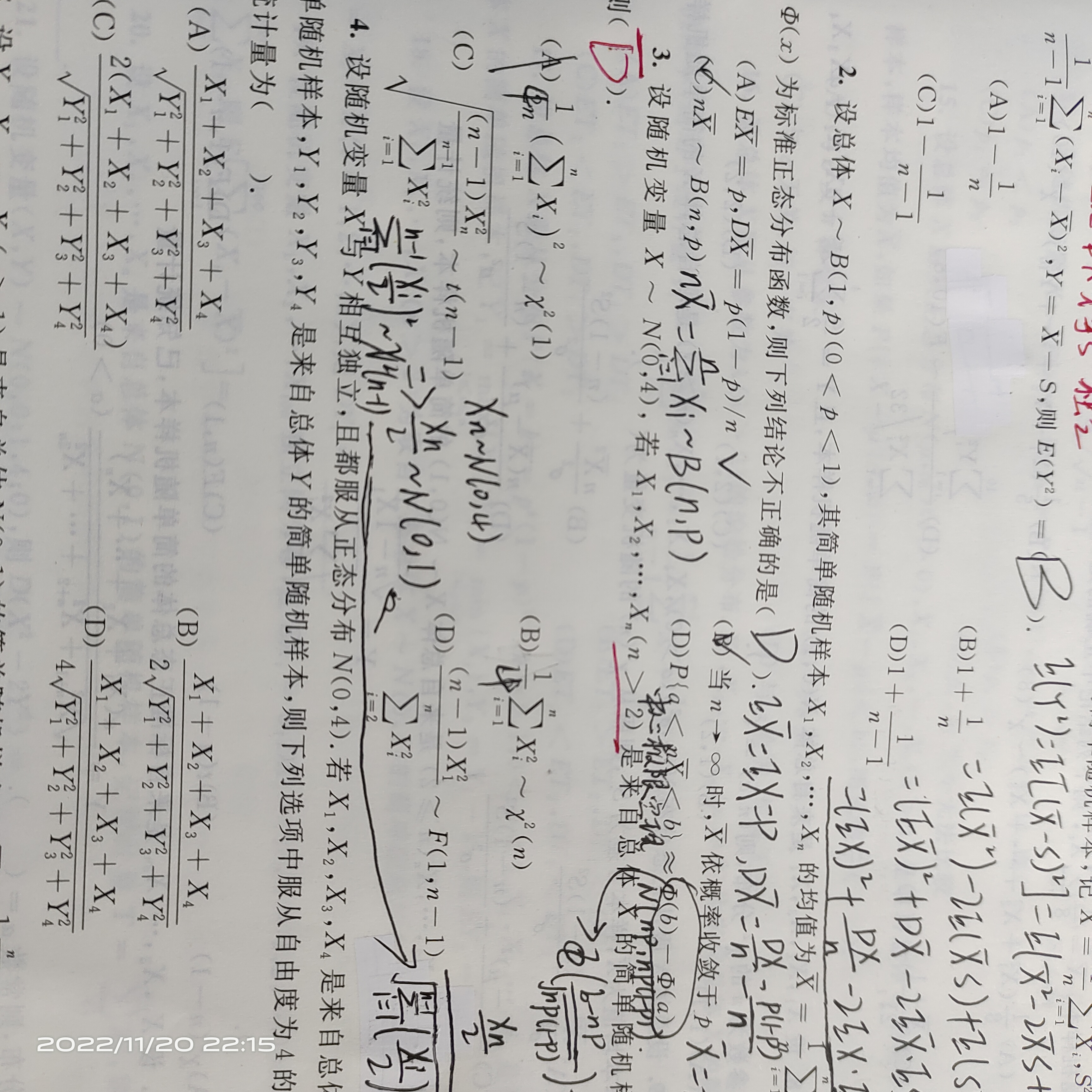 '></div><hr><h3>老师回复问题</h3> <br><div><img class=