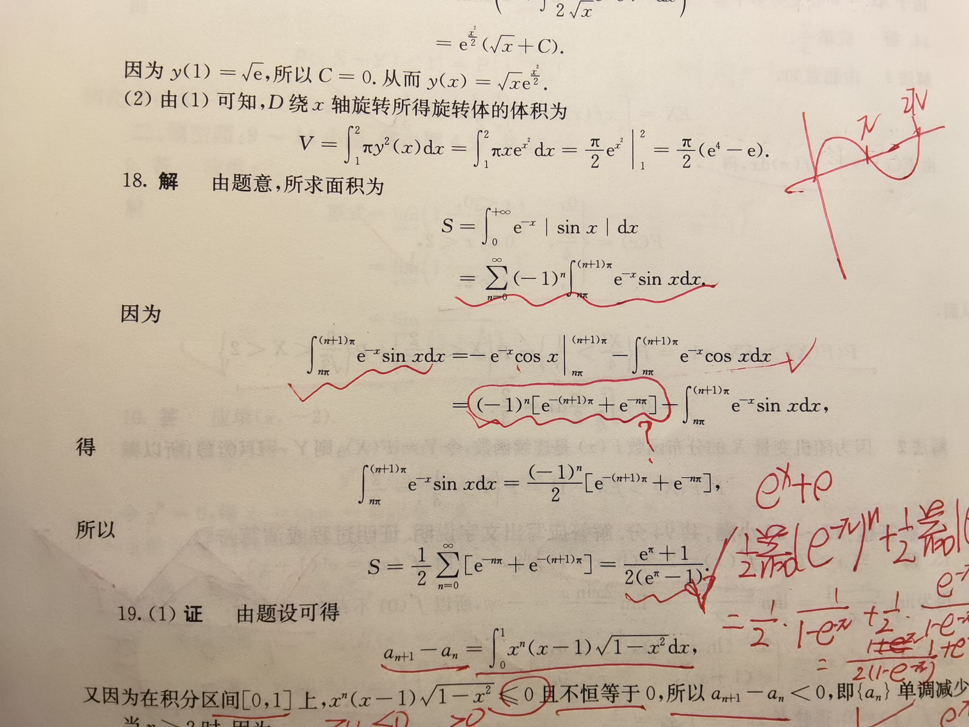 '></div><hr><h3>老师回复问题</h3>如下：<br><div><img class=