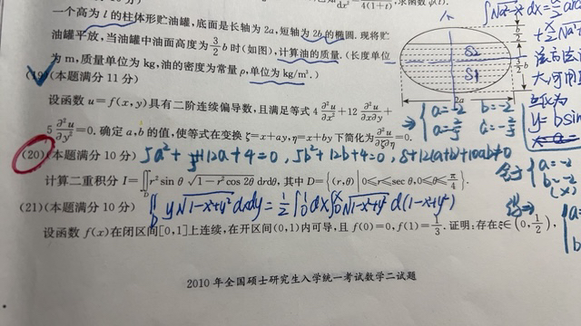 '></div><hr><h3>老师回复问题</h3> <br><div><img class=