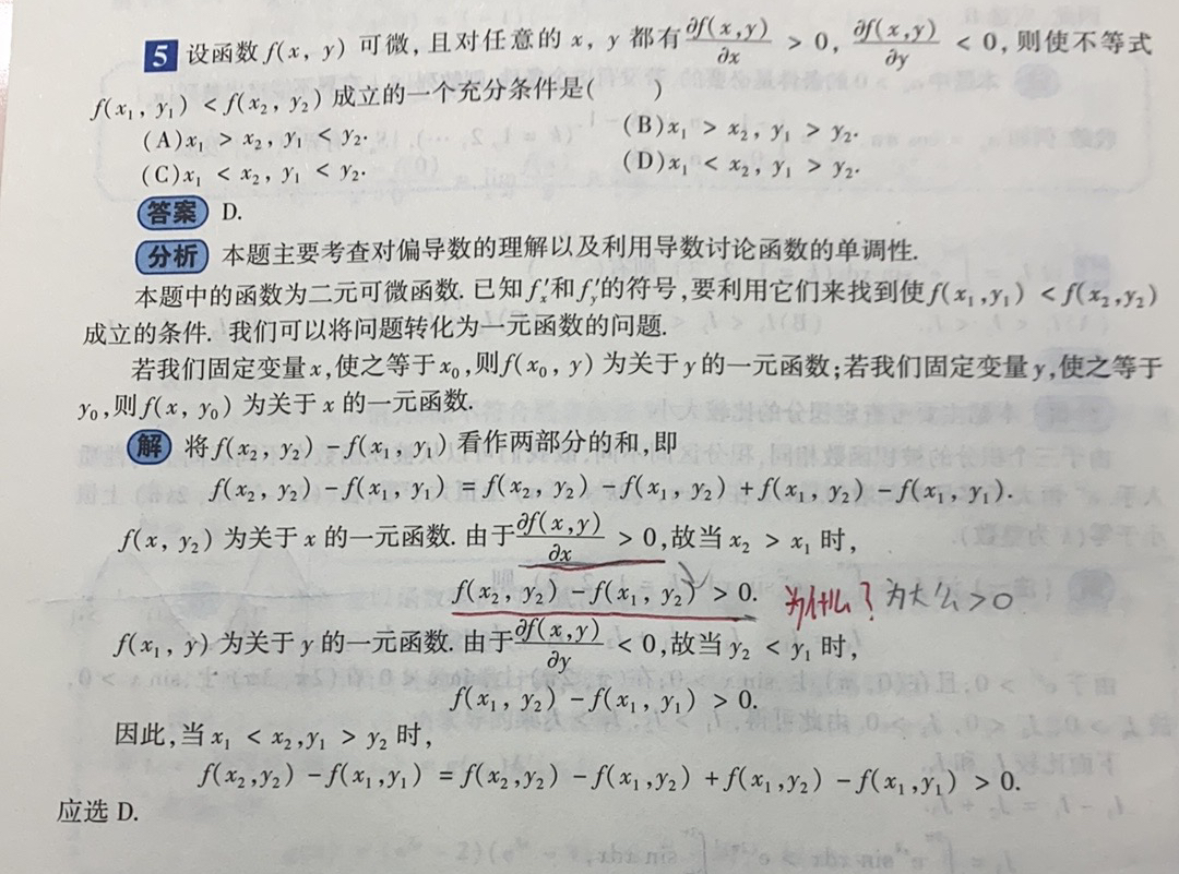 '></div><hr><h3>老师回复问题</h3> <br><div><img class=