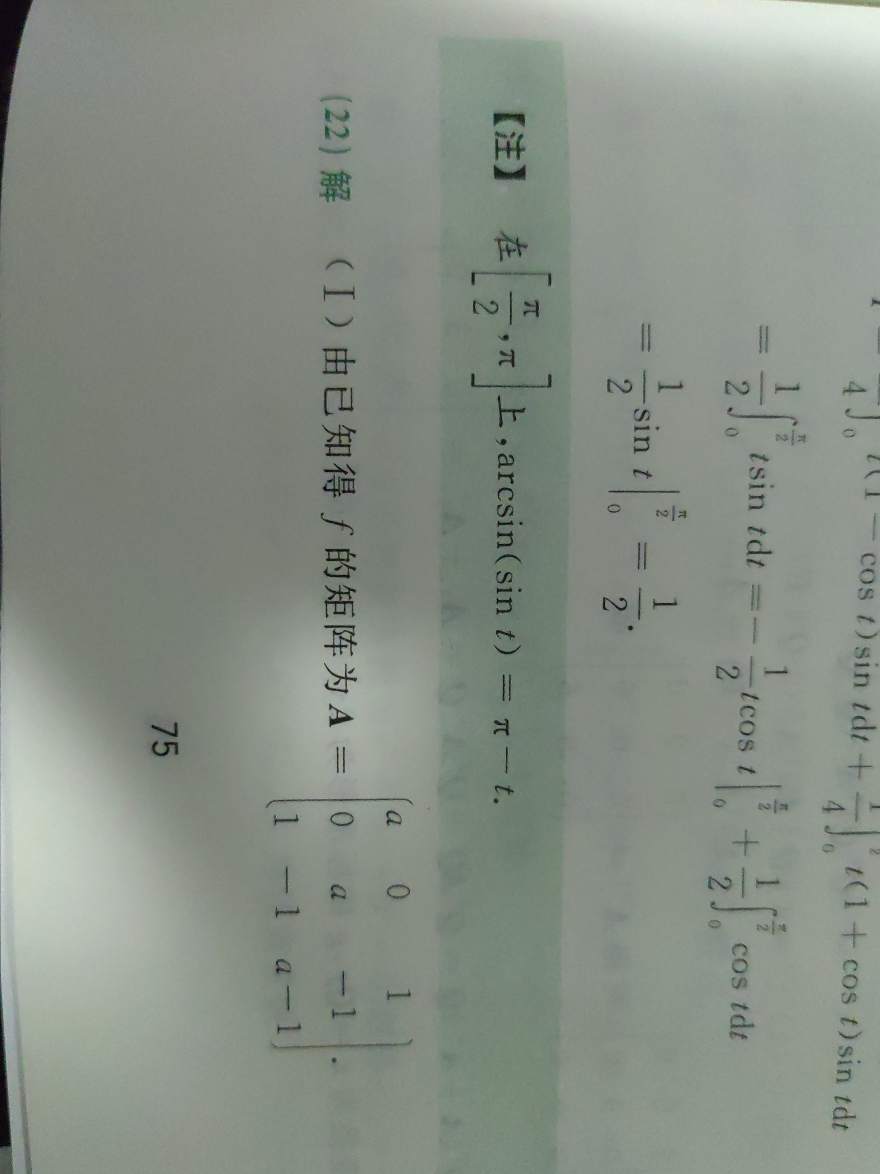 '></div><hr><h3>老师回复问题</h3> <br><div><img class=