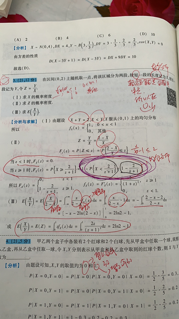 '></div><hr><h3>老师回复问题</h3> <br><div><img class=