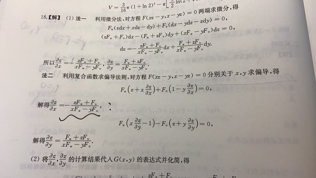 '></div><hr><h3>老师回复问题</h3> <br><div><img class=