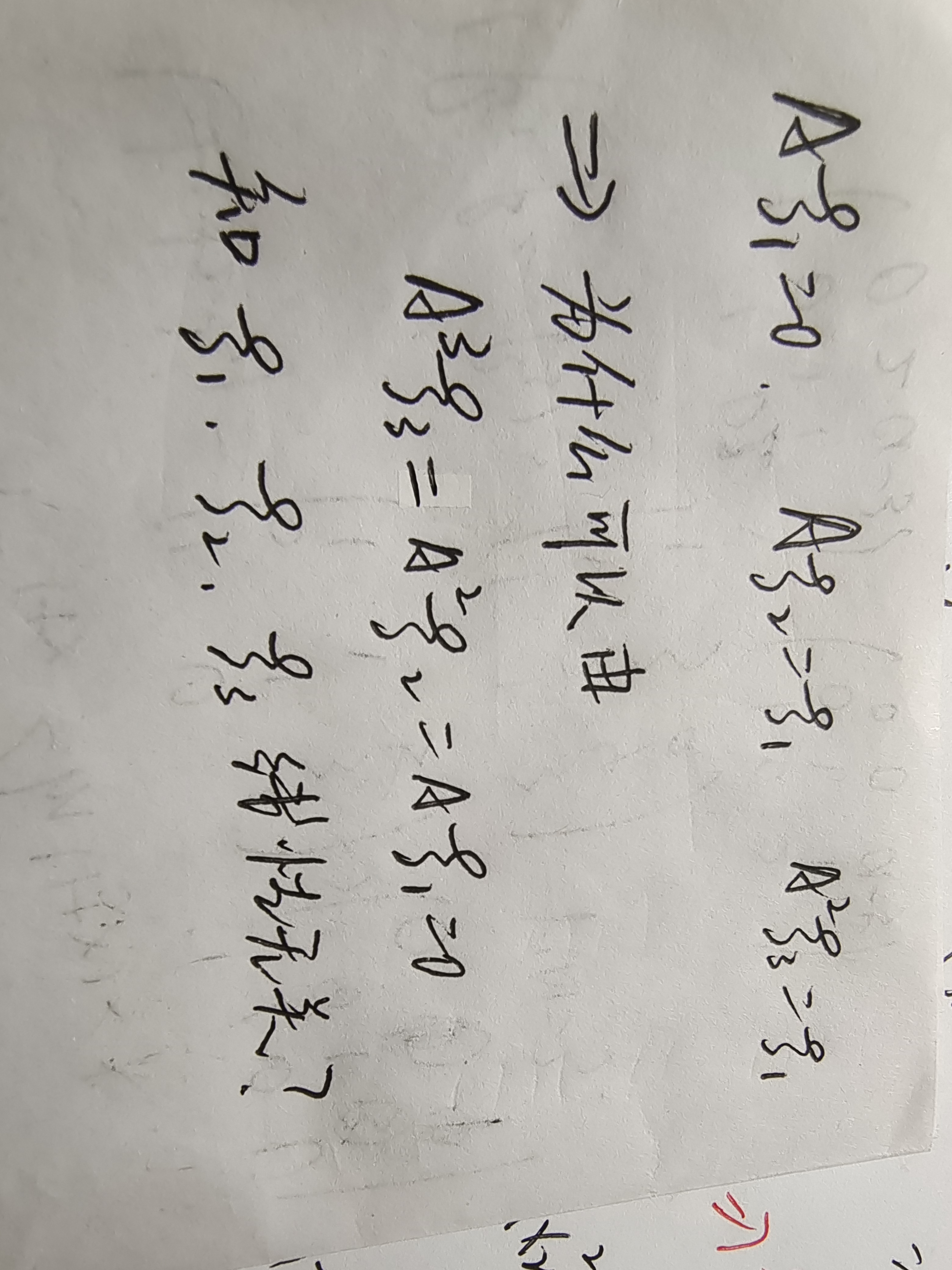 '></div><hr><h3>老师回复问题</h3> <br><div><img class=