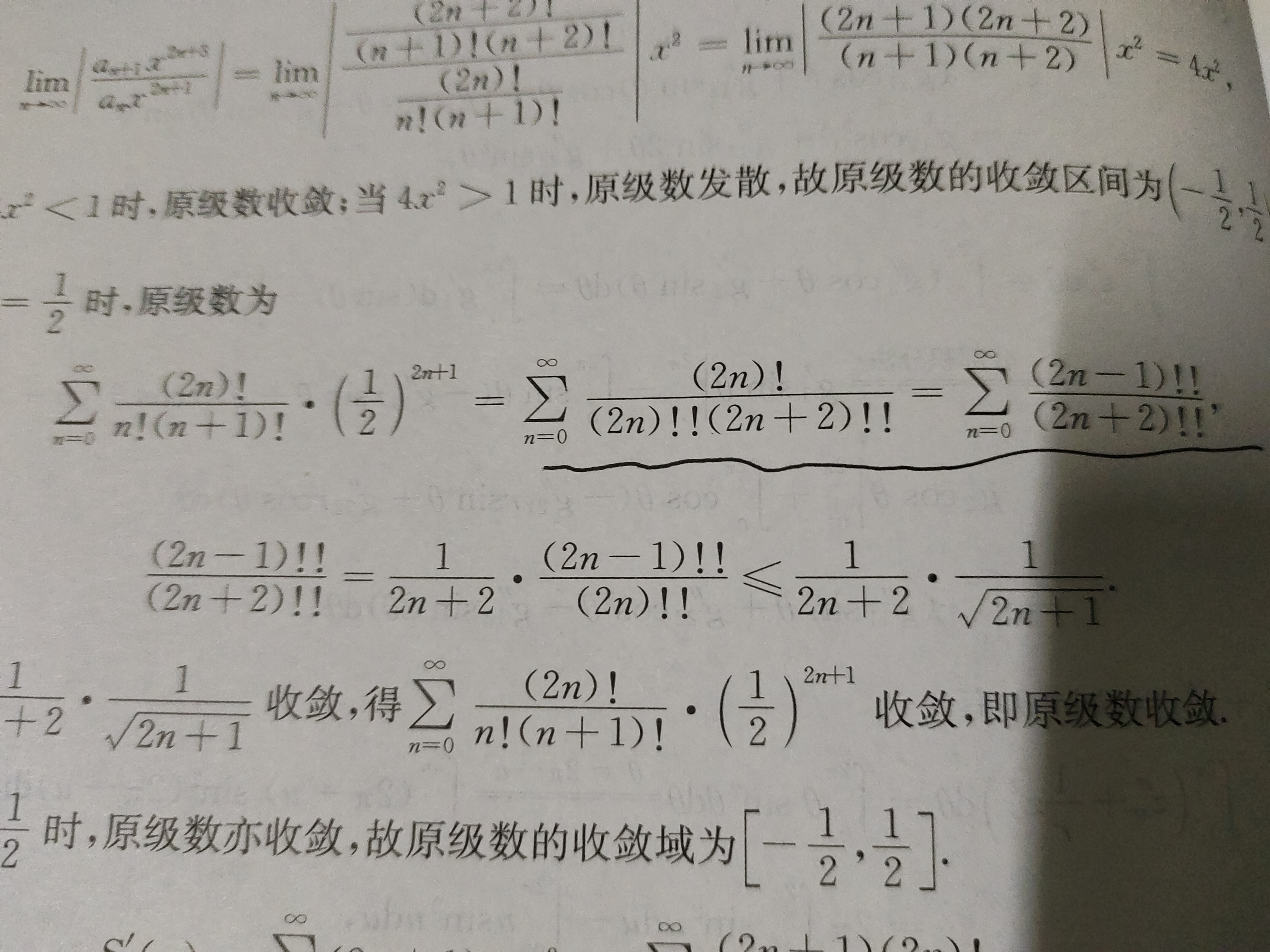 '></div><hr><h3>老师回复问题</h3> <br><div><img class=