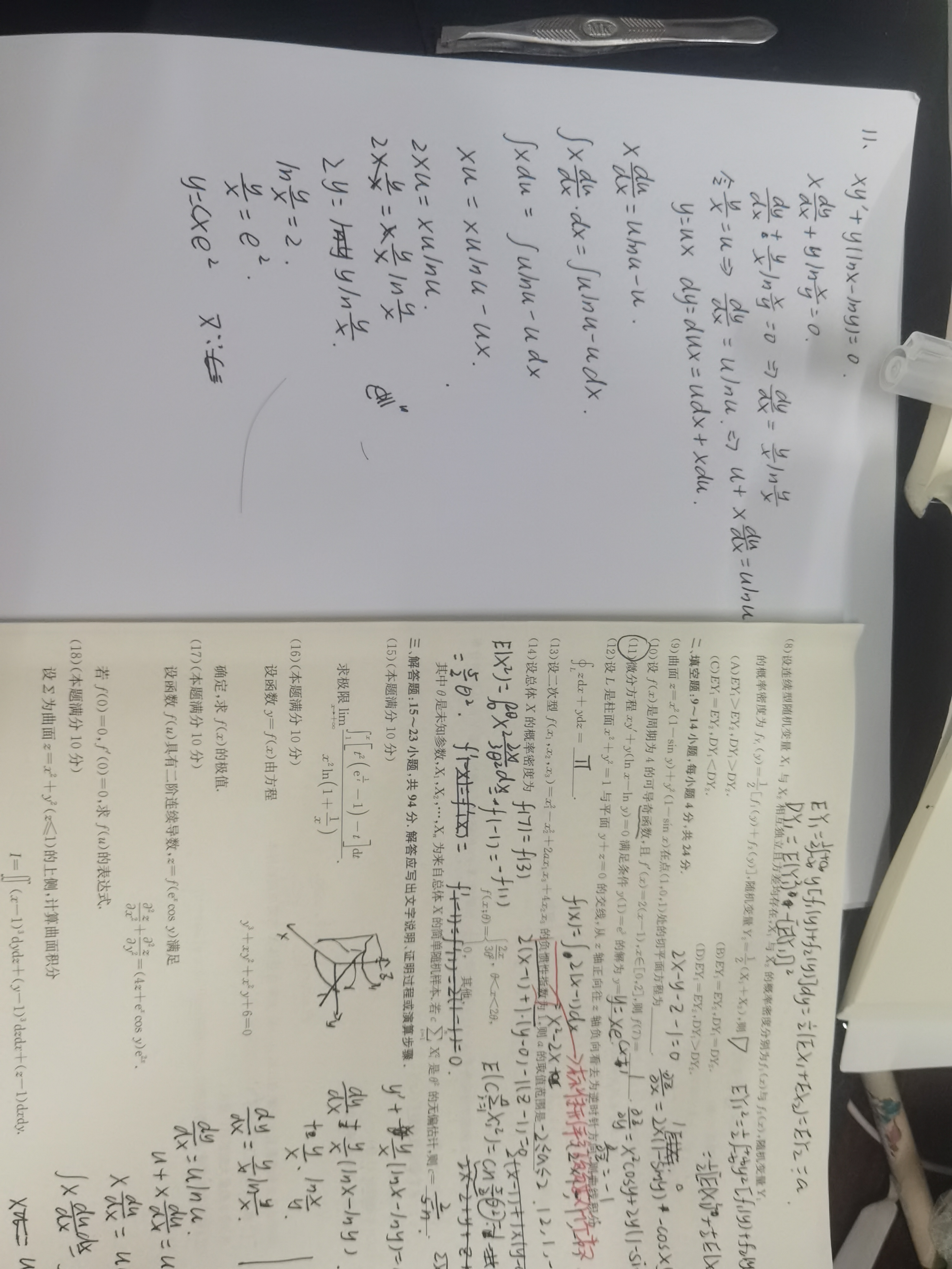 '></div><hr><h3>老师回复问题</h3>将第六行关于u方程移至du一侧，将x方程移至dx一侧，再两边积分如图四行所示<br><div><img class=