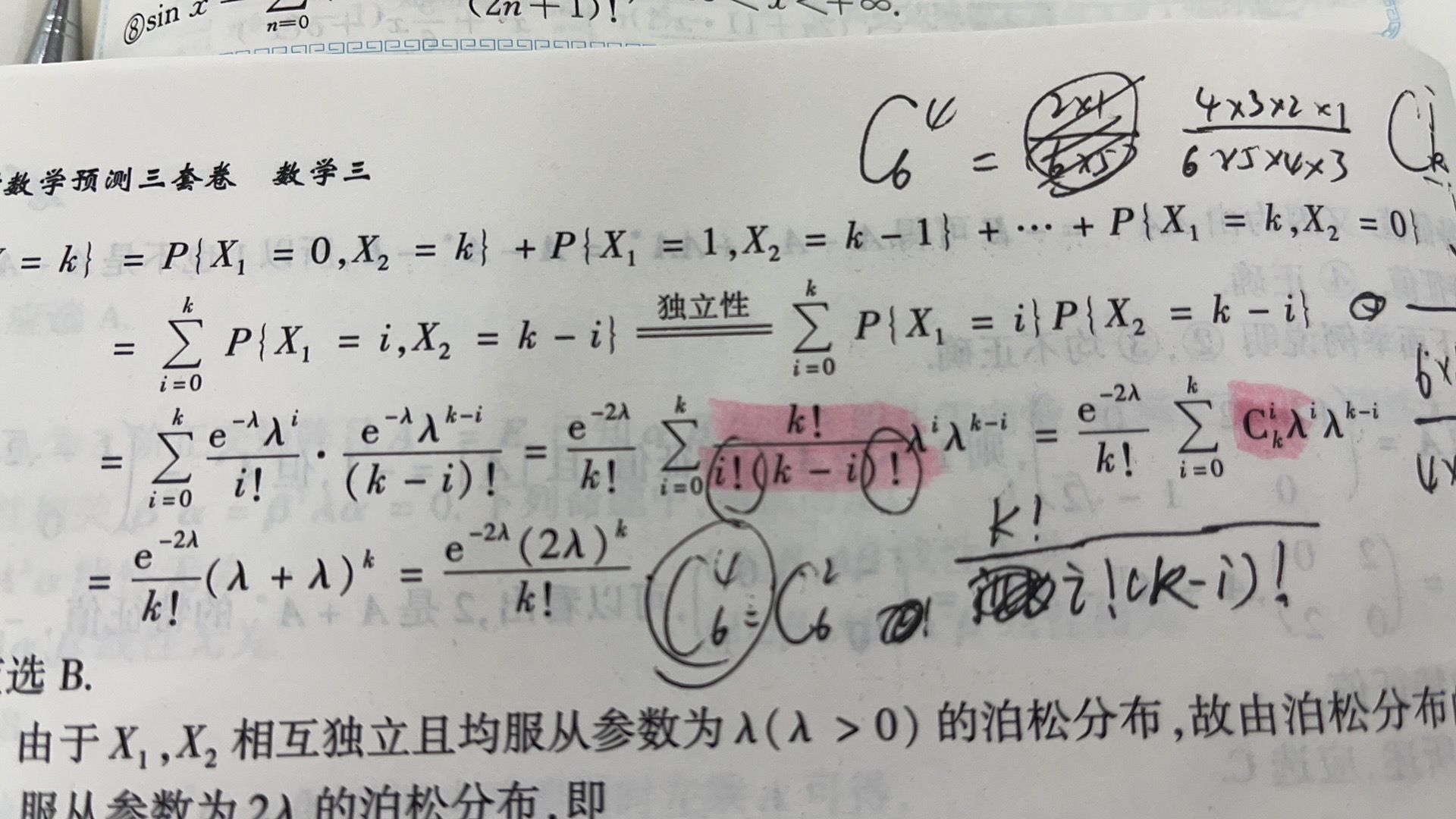 '></div><hr><h3>老师回复问题</h3>如下：<br><div><img class=