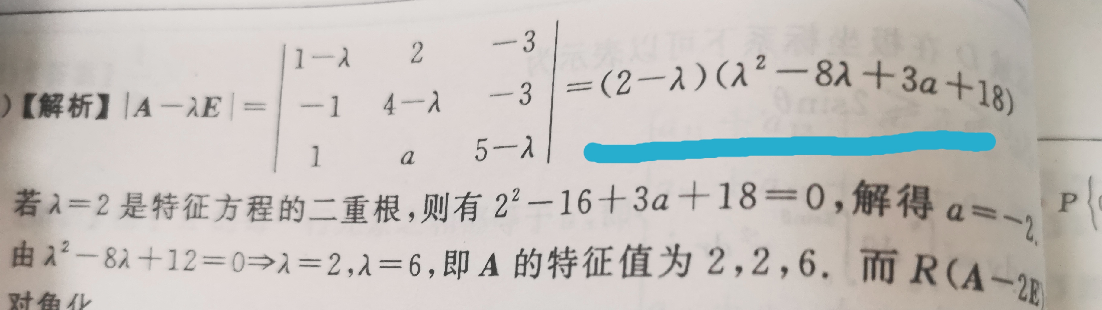 '></div><hr><h3>老师回复问题</h3> <br><div><img class=