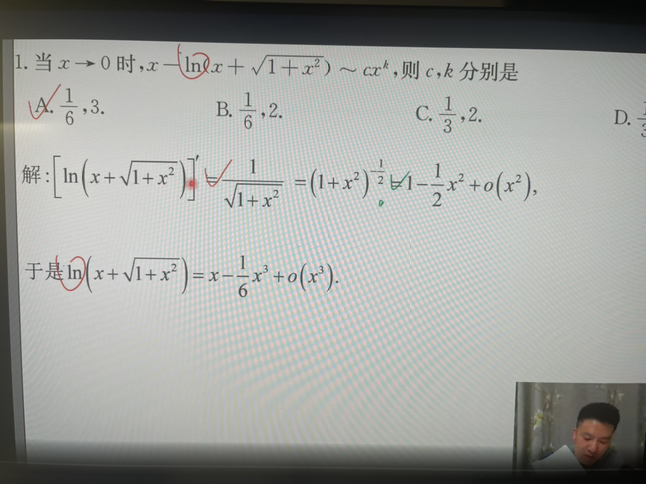 '></div><hr><h3>老师回复问题</h3>同学 如图<br><div><img class=