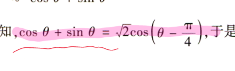'></div><hr><h3>老师回复问题</h3>同学 这个公式<br><div><img class=