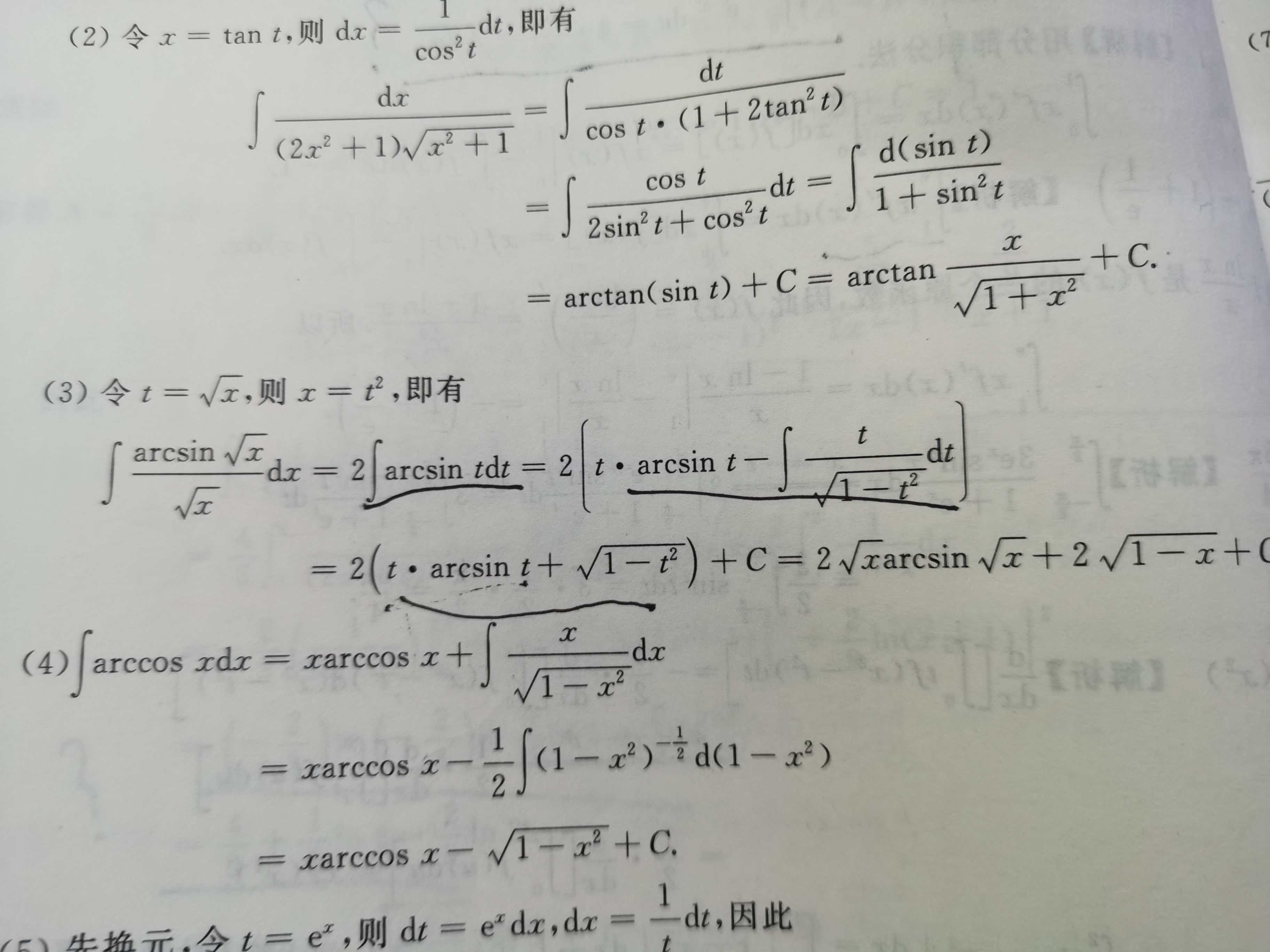 '></div><hr><h3>老师回复问题</h3>同学 如图<br><div><img class=