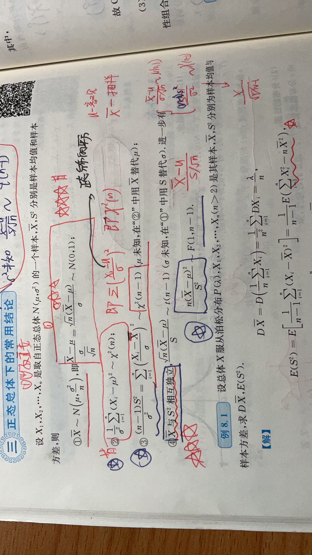 '></div><hr><h3>老师回复问题</h3> <br><div><img class=