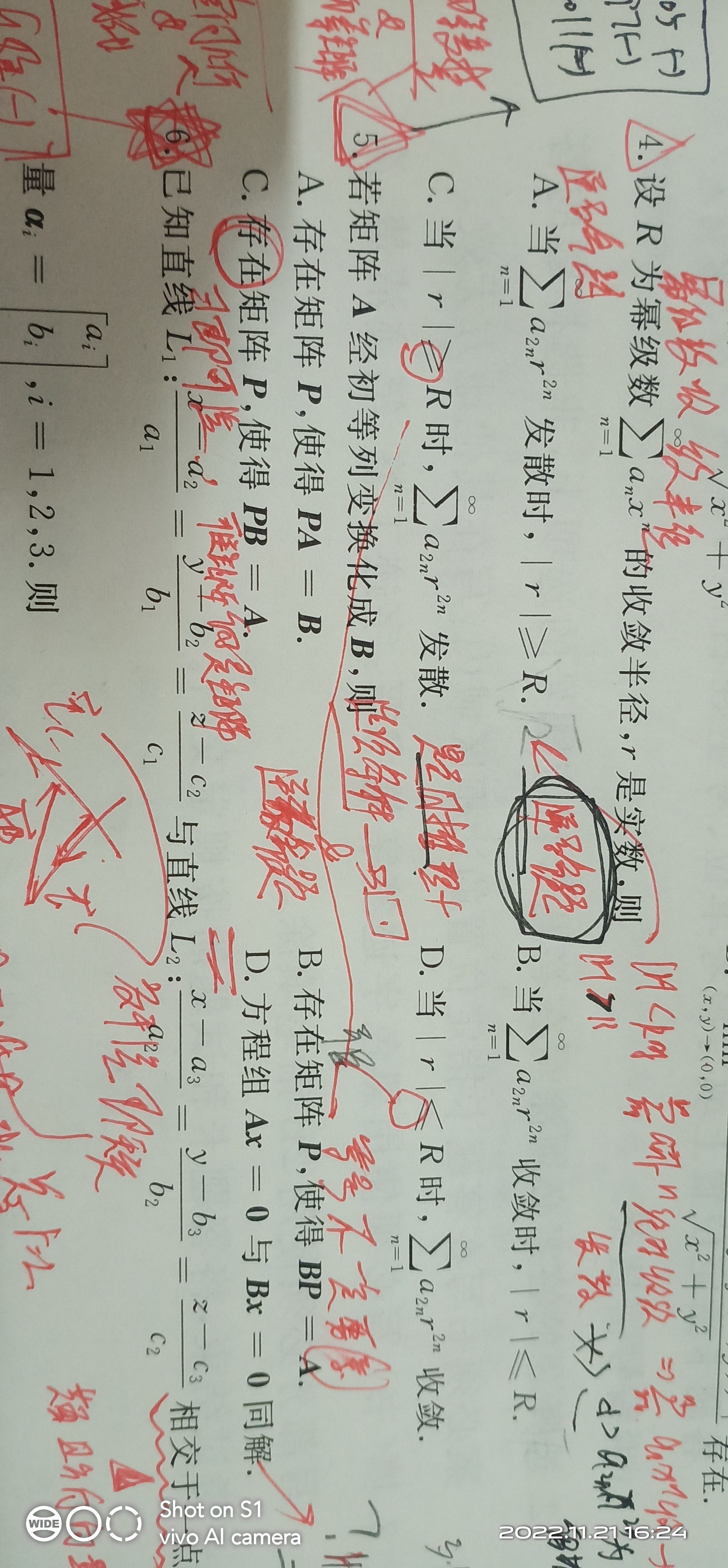 '></div><hr><h3>老师回复问题</h3> <br><div><img class=