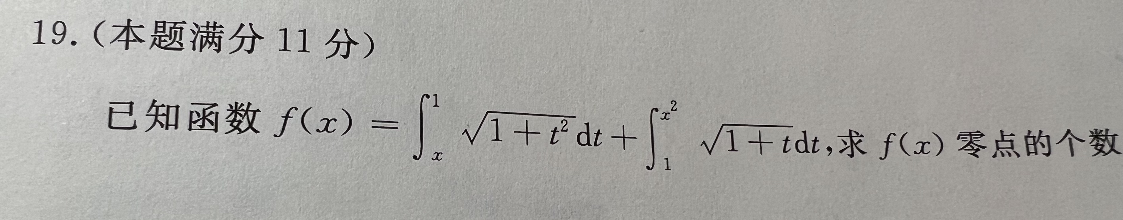 '></div><hr><h3>老师回复问题</h3>同学,如图<br><div><img class=