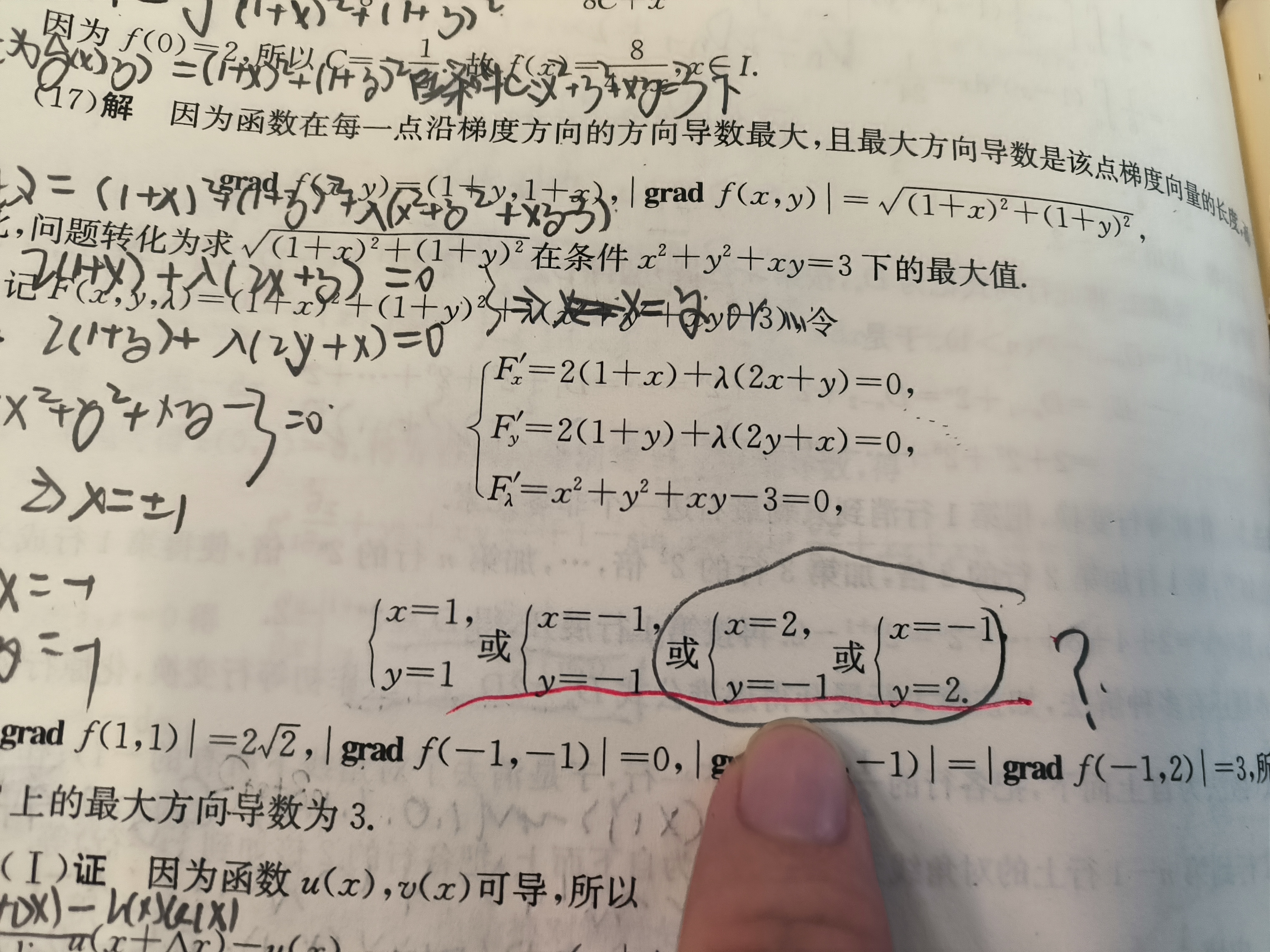 '></div><hr><h3>老师回复问题</h3> <br><div><img class=