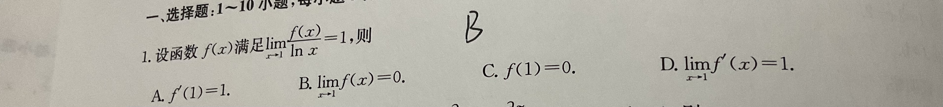 '></div><hr><h3>老师回复问题</h3>同学 这里有结论<br><div><img class=