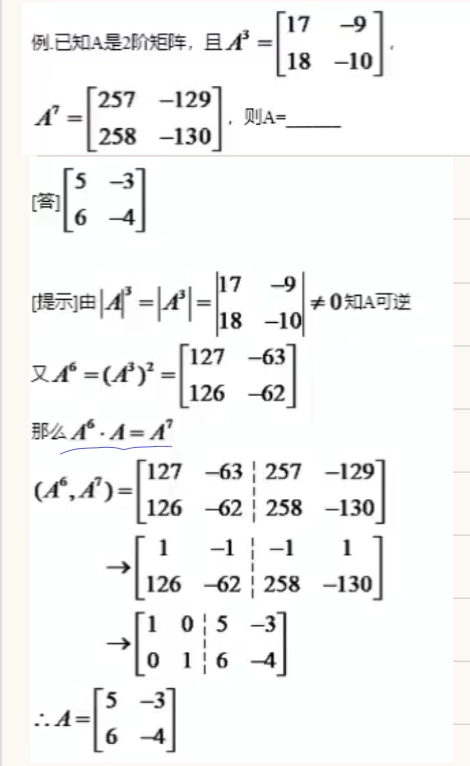 '></div><hr><h3>老师回复问题</h3>如图<br><div><img class=