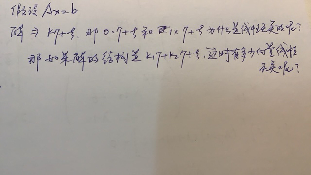 '></div><hr><h3>老师回复问题</h3> <br><div><img class=