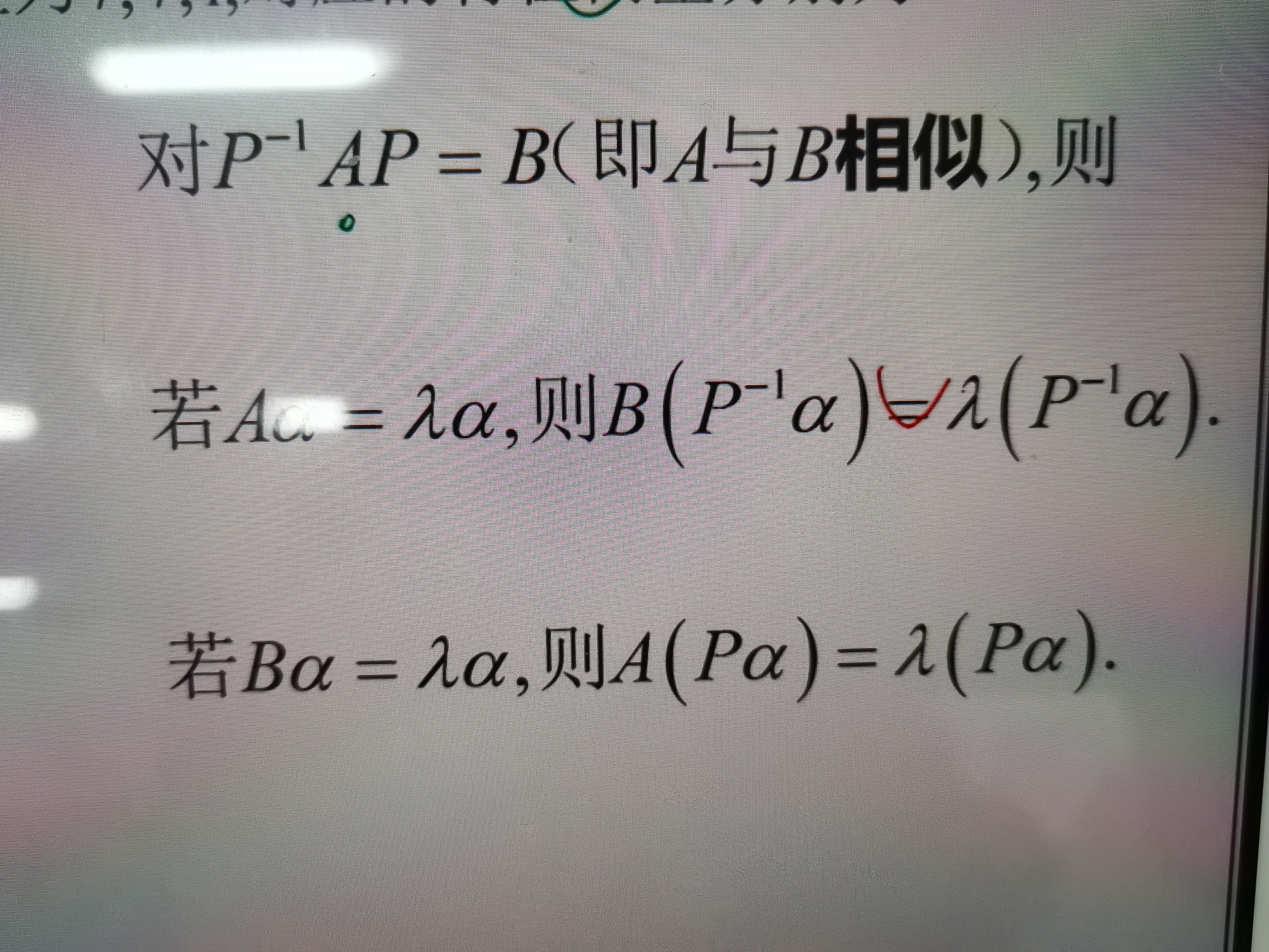 '></div><hr><h3>老师回复问题</h3> <br><div><img class=