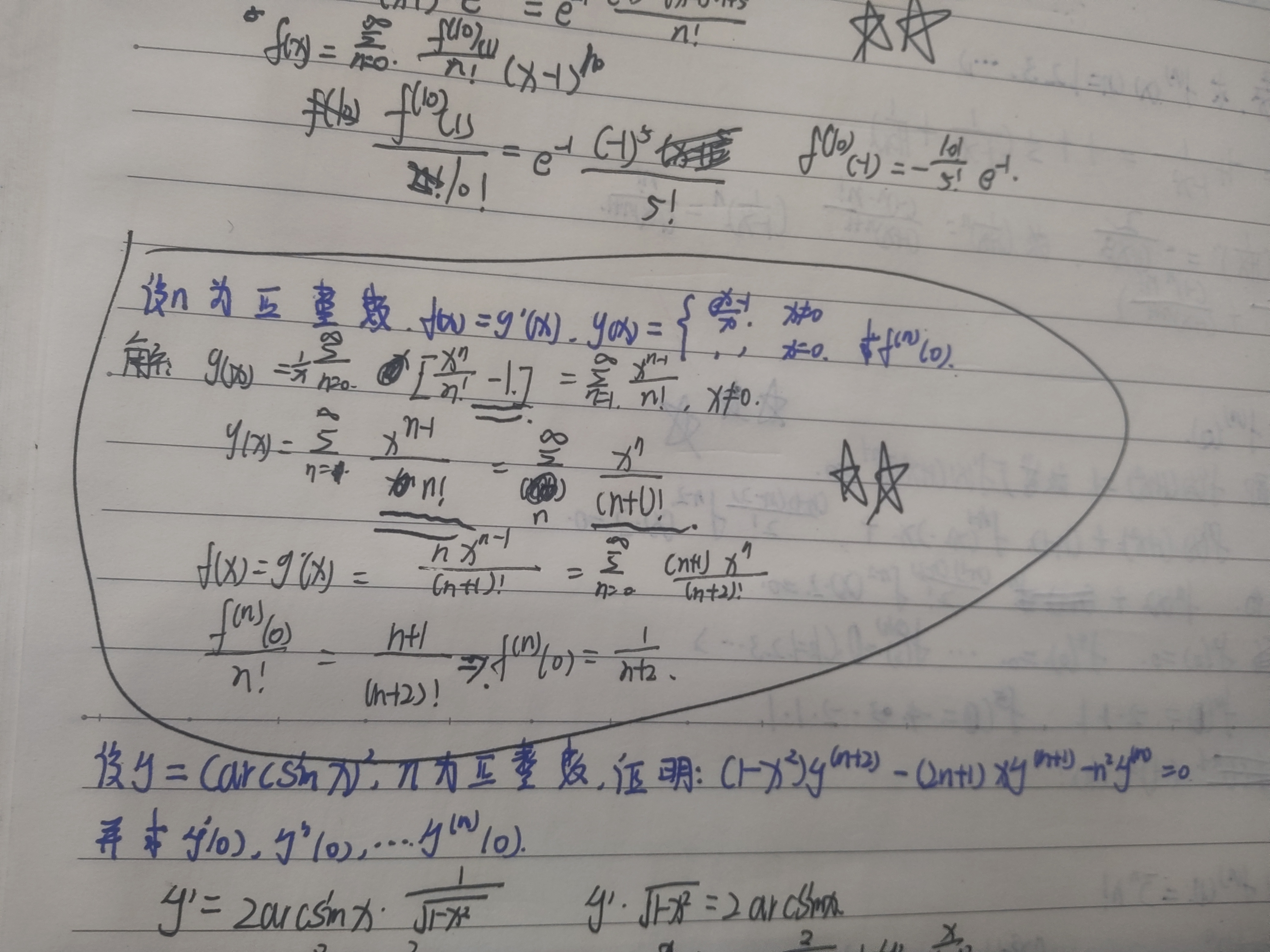 '></div><hr><h3>老师回复问题</h3> <br><div><img class=