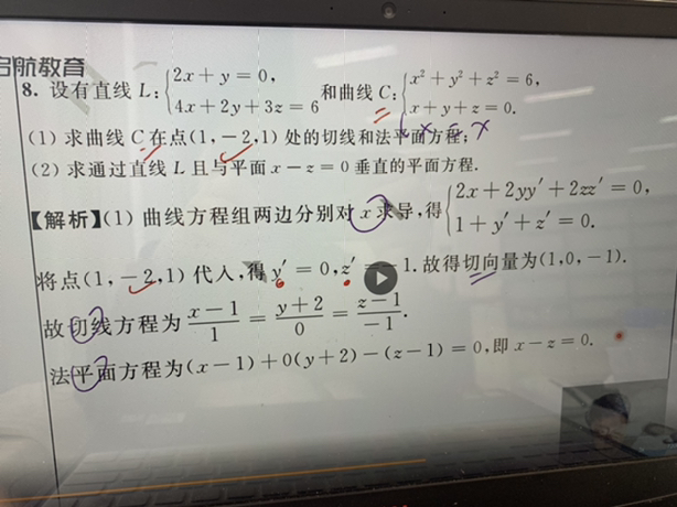 '></div><hr><h3>老师回复问题</h3> <br><div><img class=