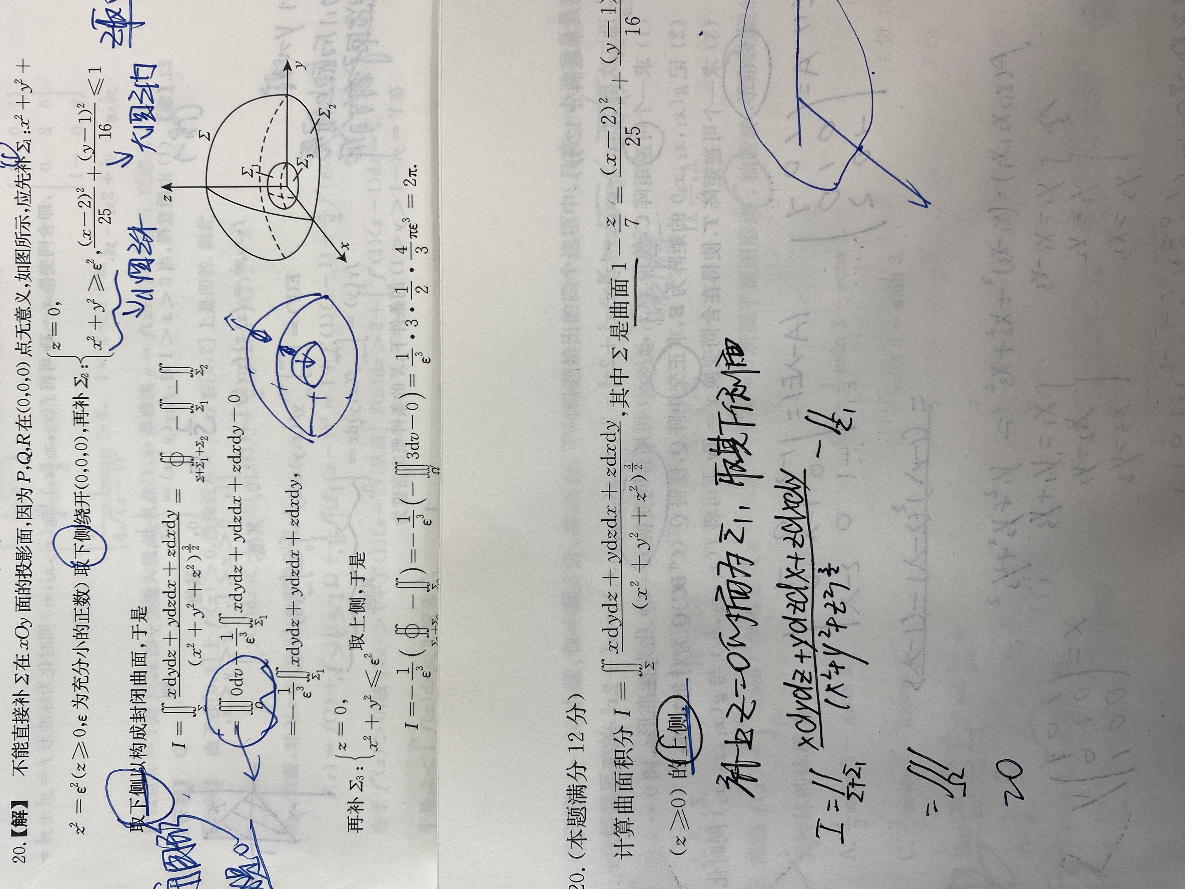 '></div><hr><h3>老师回复问题</h3> <br><div><img class=