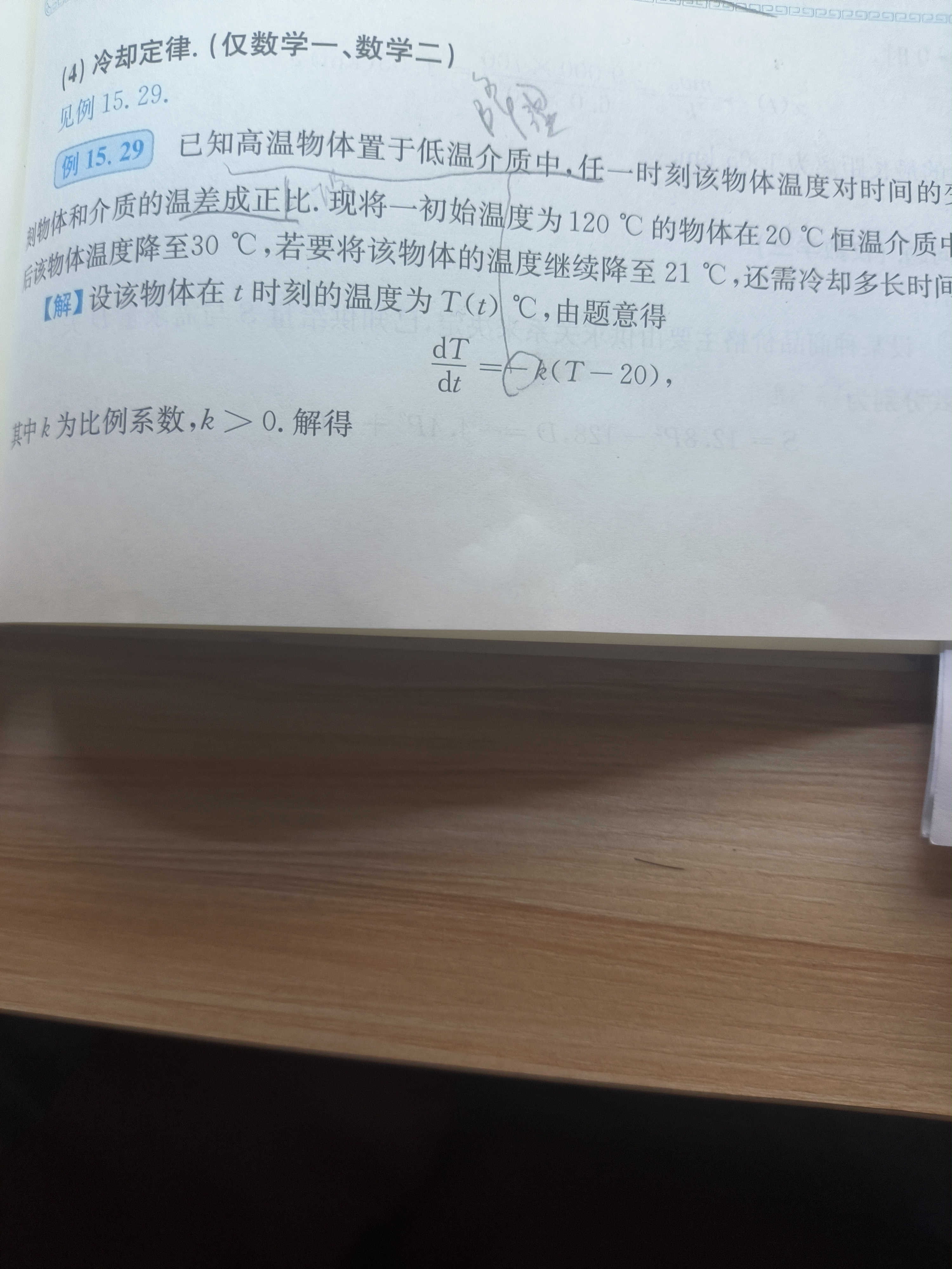 '></div><hr><h3>老师回复问题</h3> <br><div><img class=