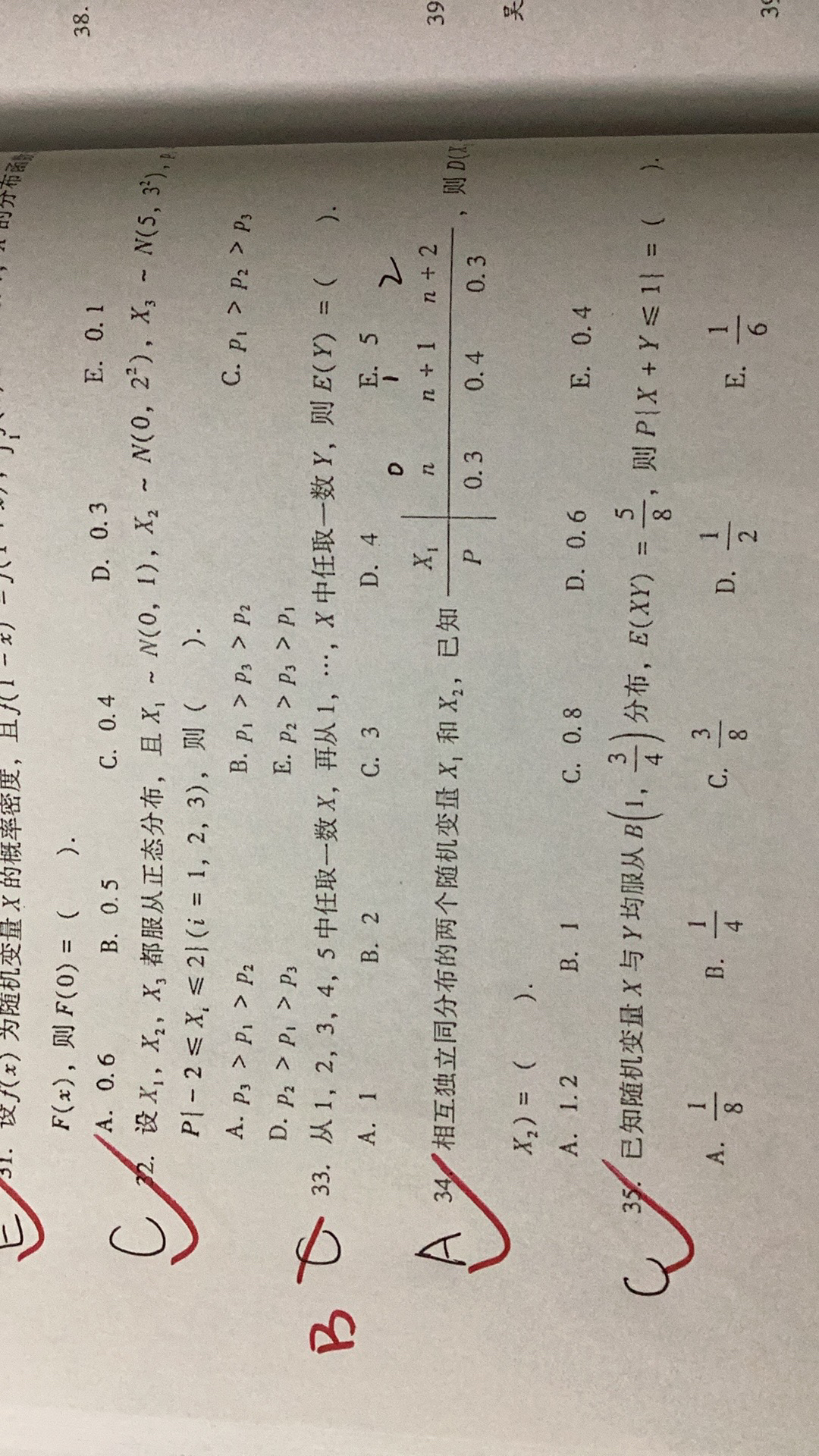 '></div><hr><h3>老师回复问题</h3>算出来就行<br><div><img class=