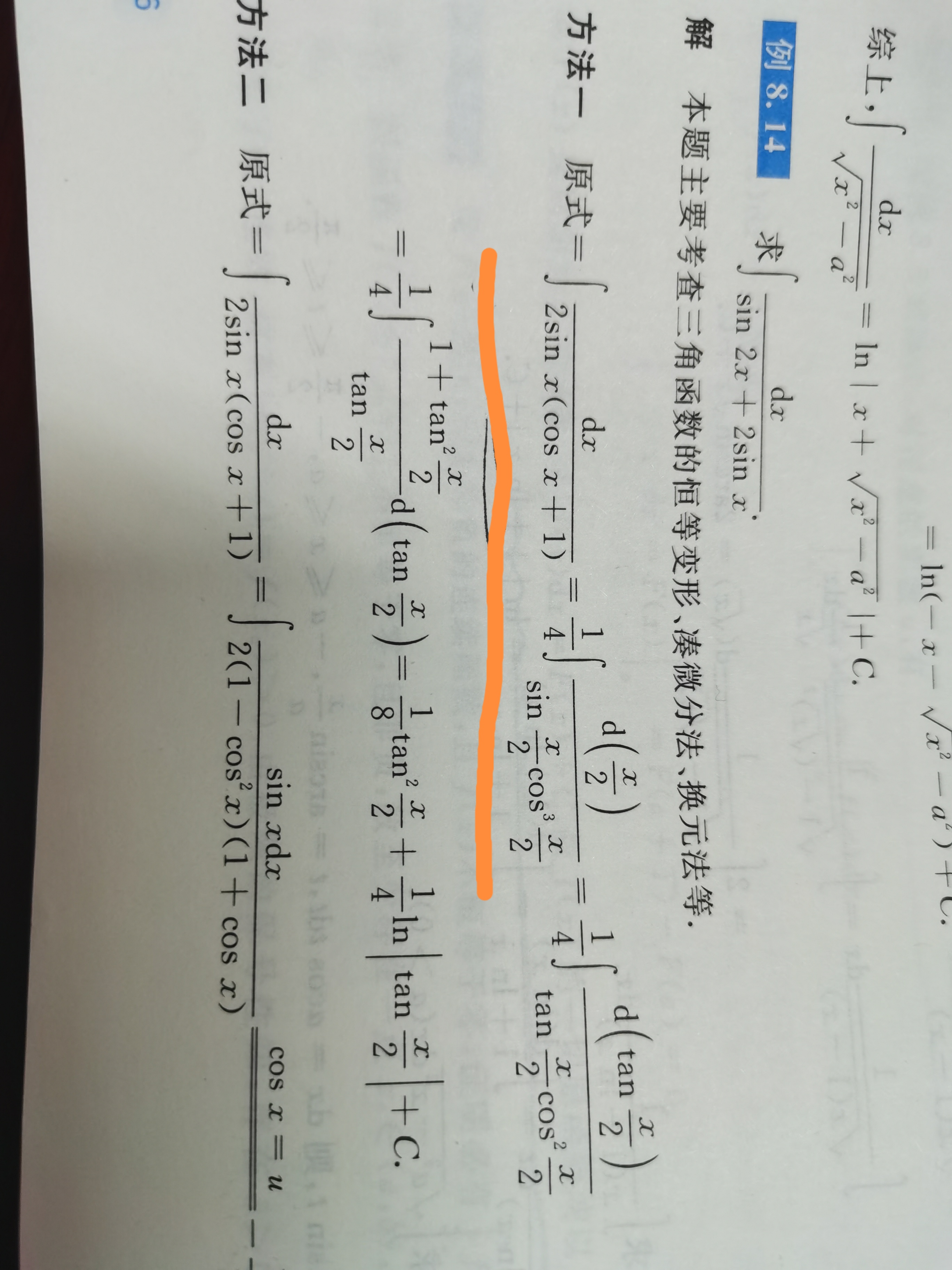 '></div><hr><h3>老师回复问题</h3>。<br><div><img class=