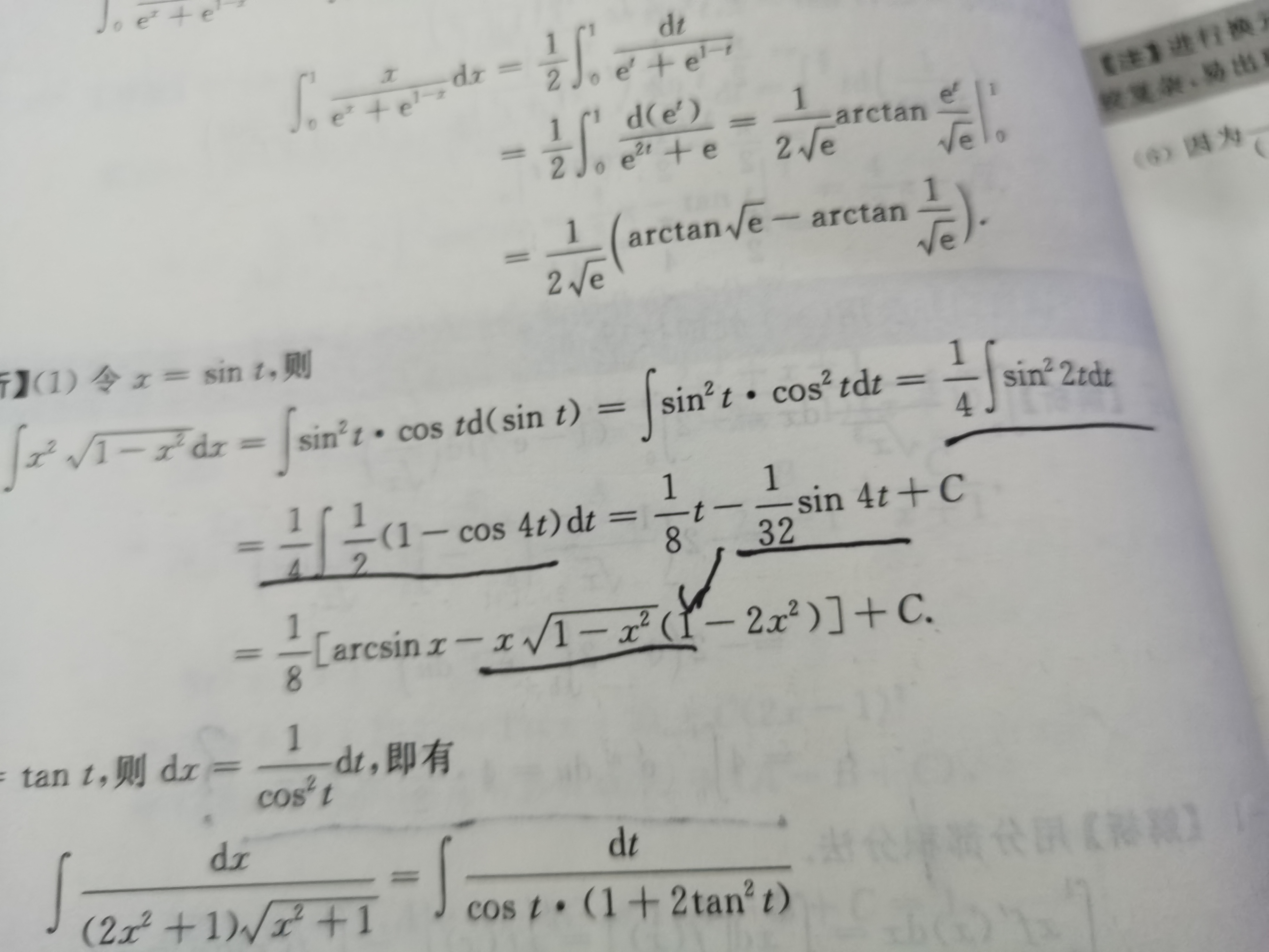 '></div><hr><h3>老师回复问题</h3>同学，如图<br><div><img class=