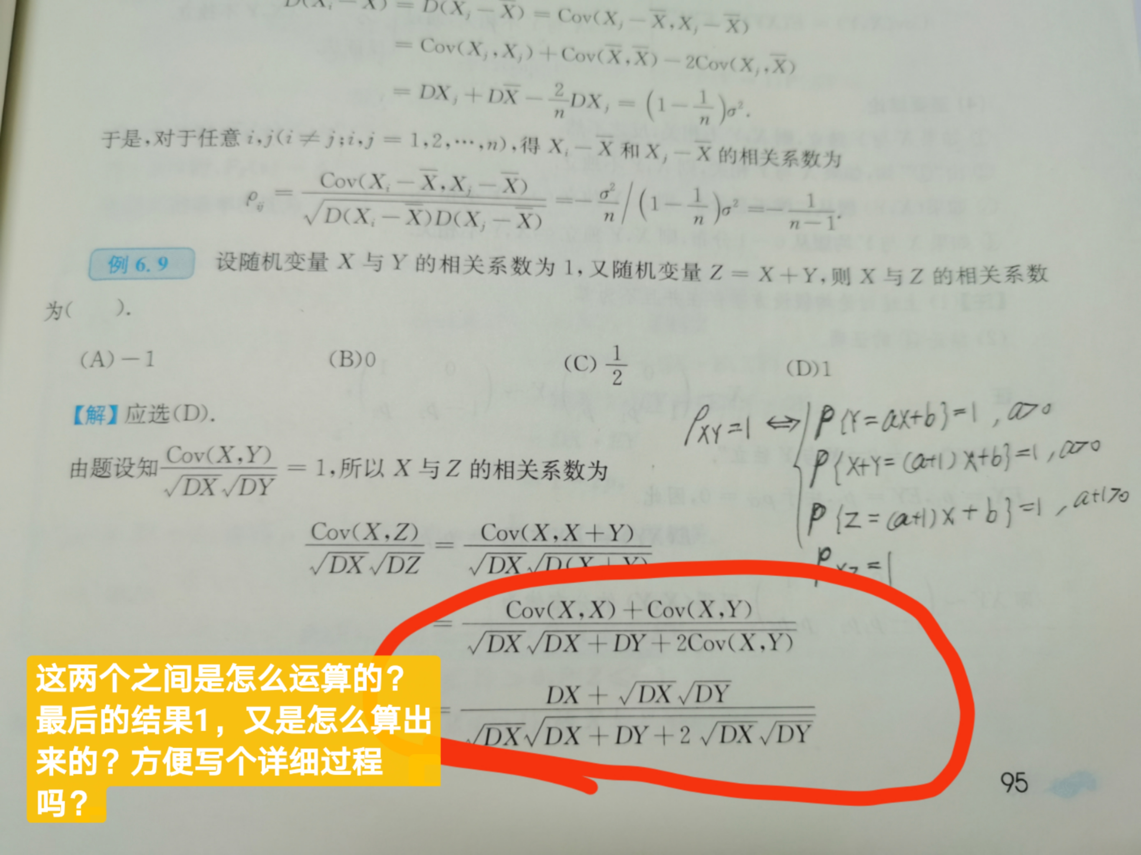 '></div><hr><h3>老师回复问题</h3> <br><div><img class=