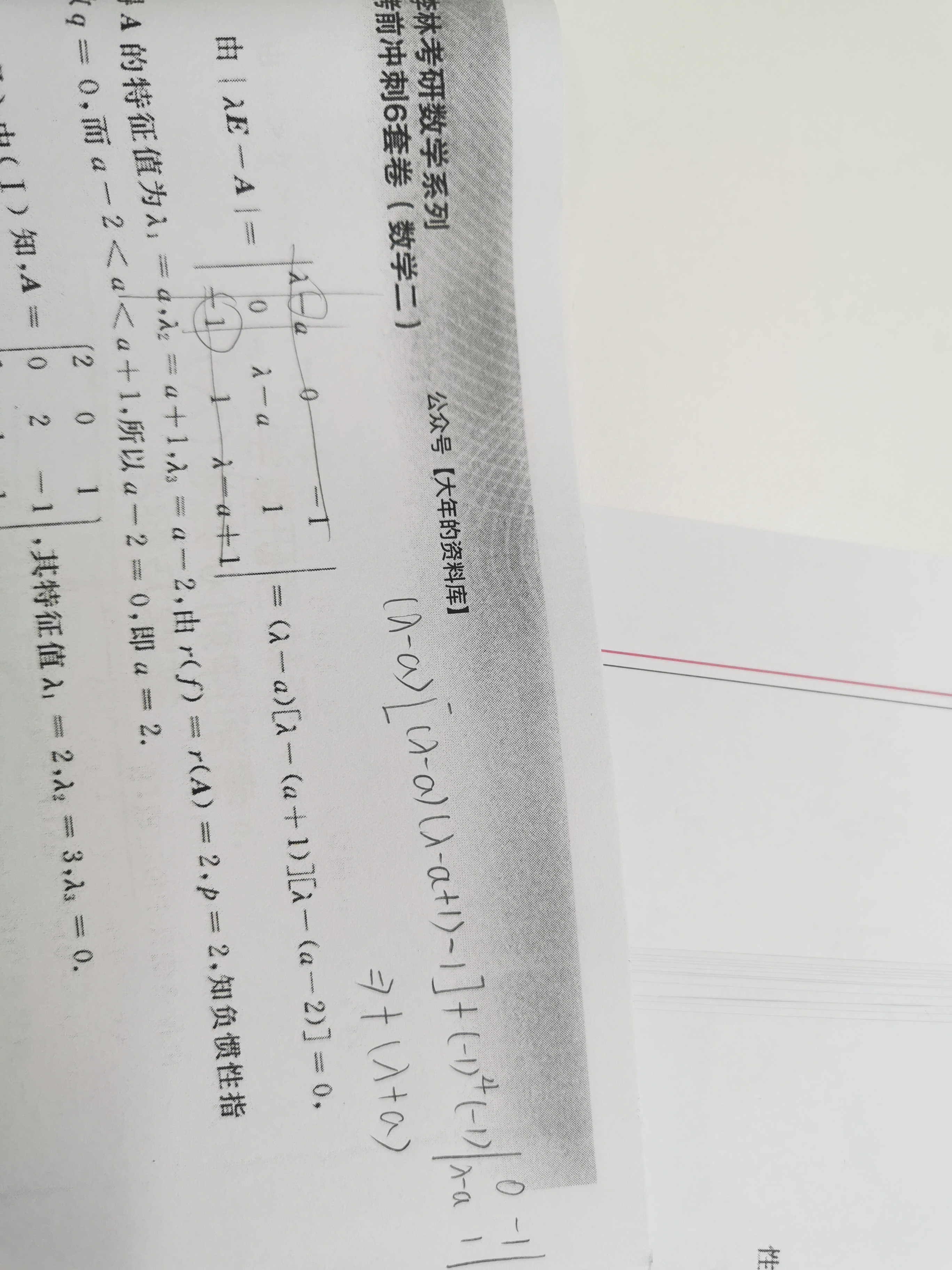 '></div><hr><h3>老师回复问题</h3> <br><div><img class=