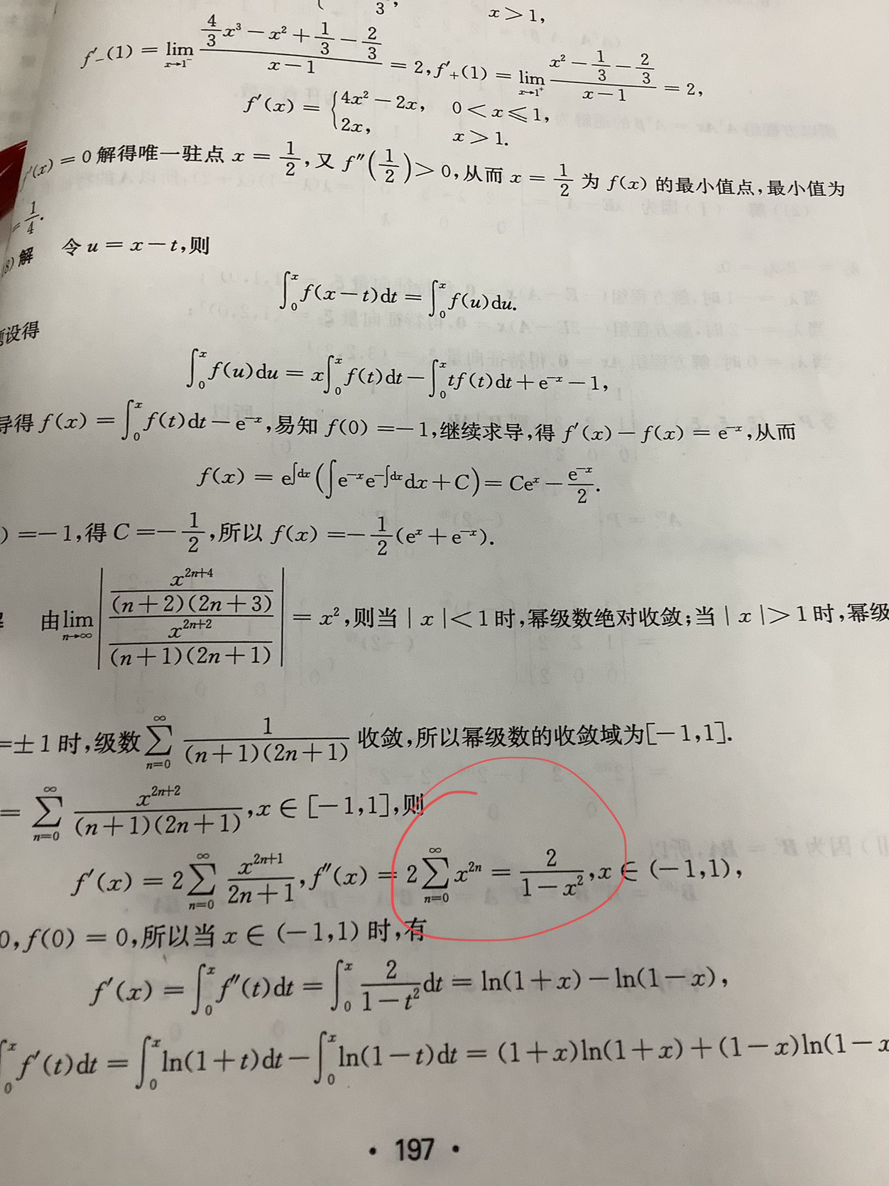 '></div><hr><h3>老师回复问题</h3>如图<br><div><img class=