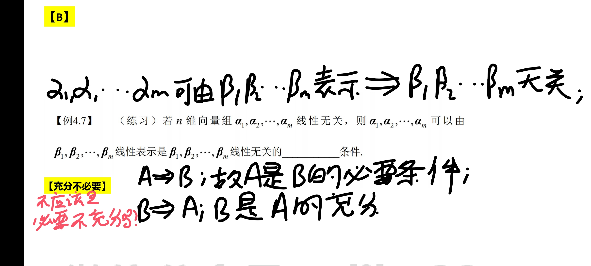 '></div><hr><h3>老师回复问题</h3>如下：<br><div><img class=